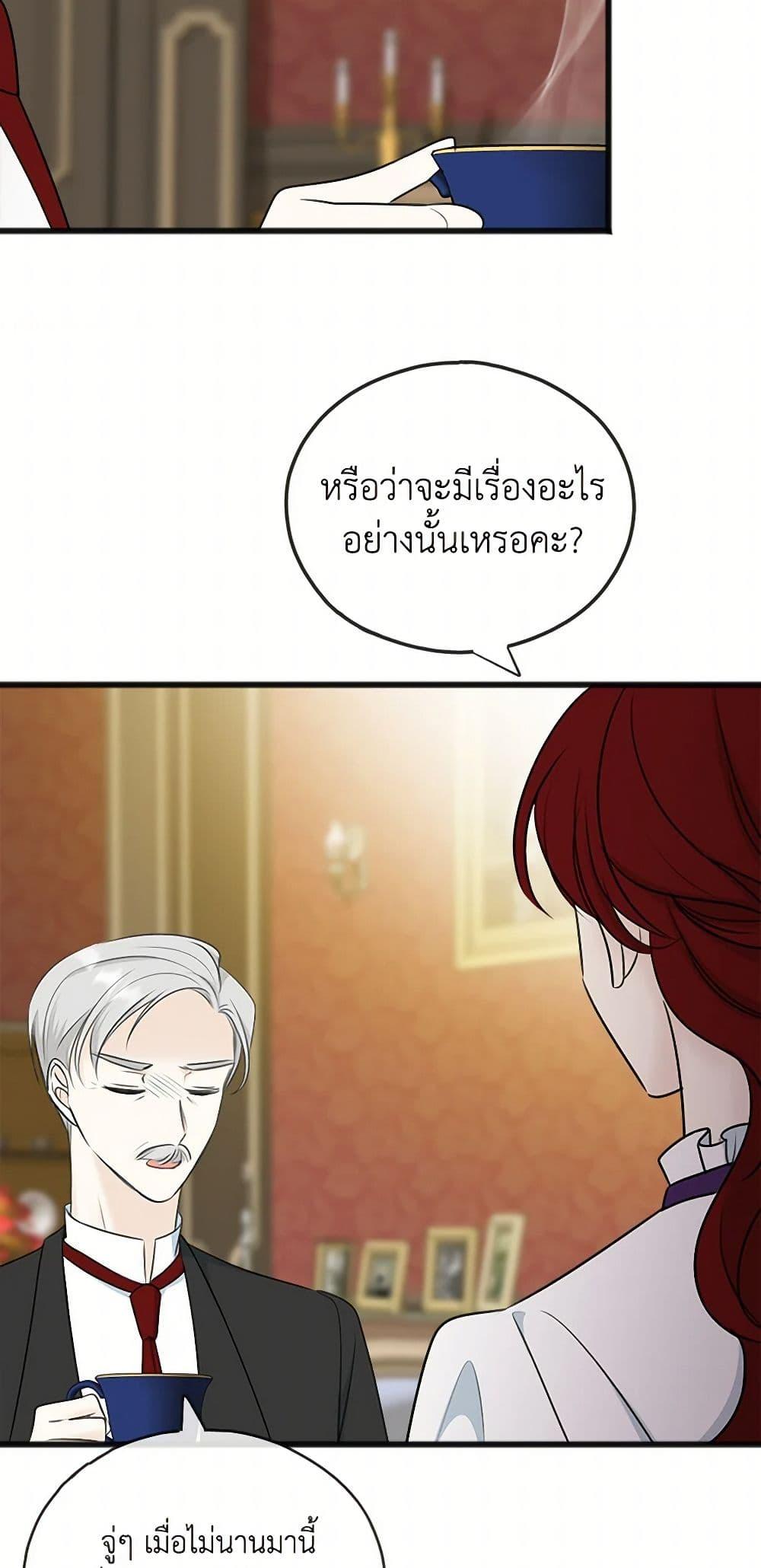 Manga-lc-com อ่านมังงะ อ่านการ์ตูน ออนไลน์ ฟรี Flowers May Wither but You Remain ตอนที่ 1 2 3 4 5 6 7 8 9 10 11 12 13 14 ฟรี ไม่มีโฆษณา Manga-lc - อ่าน มังงะ อ่าน การ์ตูน ออนไลน์ อ่านมังงะ ฟรี