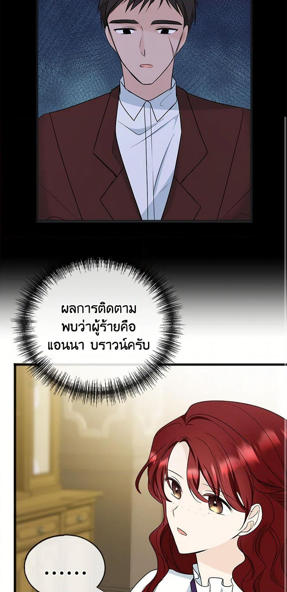 Manga-lc-com อ่านมังงะ อ่านการ์ตูน ออนไลน์ ฟรี Flowers May Wither but You Remain ตอนที่ 1 2 3 4 5 6 7 8 9 10 11 12 13 14 ฟรี ไม่มีโฆษณา Manga-lc - อ่าน มังงะ อ่าน การ์ตูน ออนไลน์ อ่านมังงะ ฟรี
