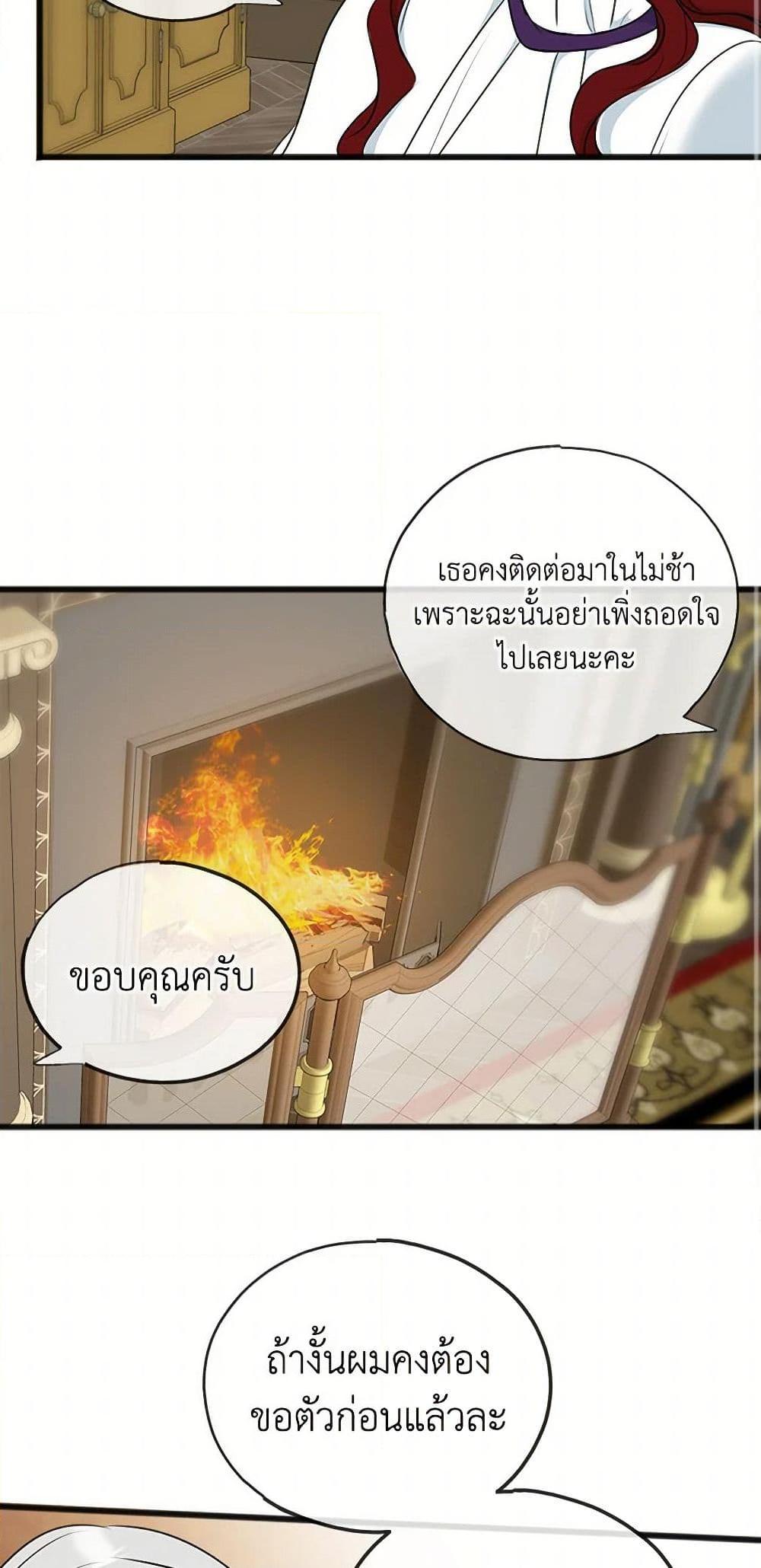 Manga-lc-com อ่านมังงะ อ่านการ์ตูน ออนไลน์ ฟรี Flowers May Wither but You Remain ตอนที่ 1 2 3 4 5 6 7 8 9 10 11 12 13 14 ฟรี ไม่มีโฆษณา Manga-lc - อ่าน มังงะ อ่าน การ์ตูน ออนไลน์ อ่านมังงะ ฟรี