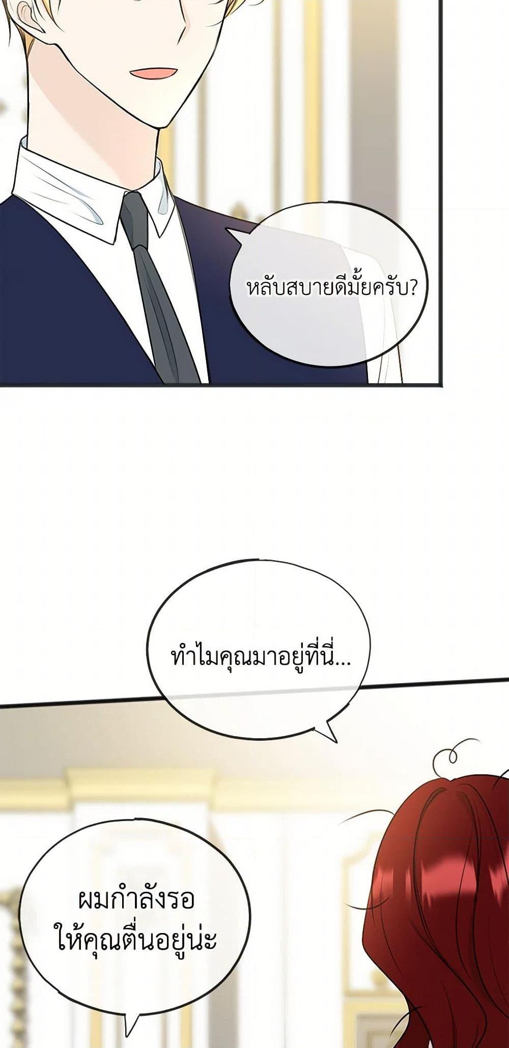 Manga-lc-com อ่านมังงะ อ่านการ์ตูน ออนไลน์ ฟรี Flowers May Wither but You Remain ตอนที่ 1 2 3 4 5 6 7 8 9 10 11 12 13 14 ฟรี ไม่มีโฆษณา Manga-lc - อ่าน มังงะ อ่าน การ์ตูน ออนไลน์ อ่านมังงะ ฟรี