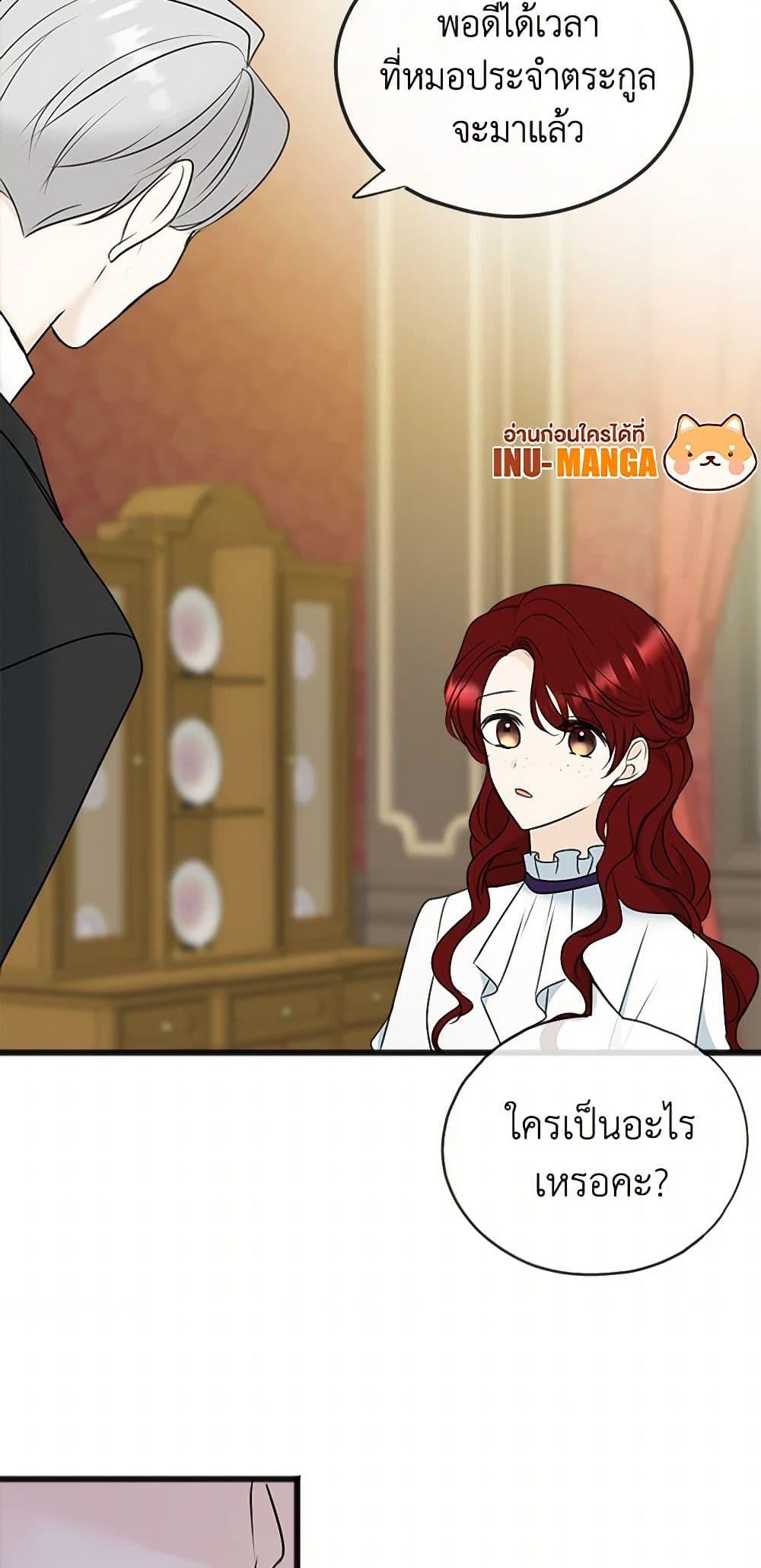 Manga-lc-com อ่านมังงะ อ่านการ์ตูน ออนไลน์ ฟรี Flowers May Wither but You Remain ตอนที่ 1 2 3 4 5 6 7 8 9 10 11 12 13 14 ฟรี ไม่มีโฆษณา Manga-lc - อ่าน มังงะ อ่าน การ์ตูน ออนไลน์ อ่านมังงะ ฟรี