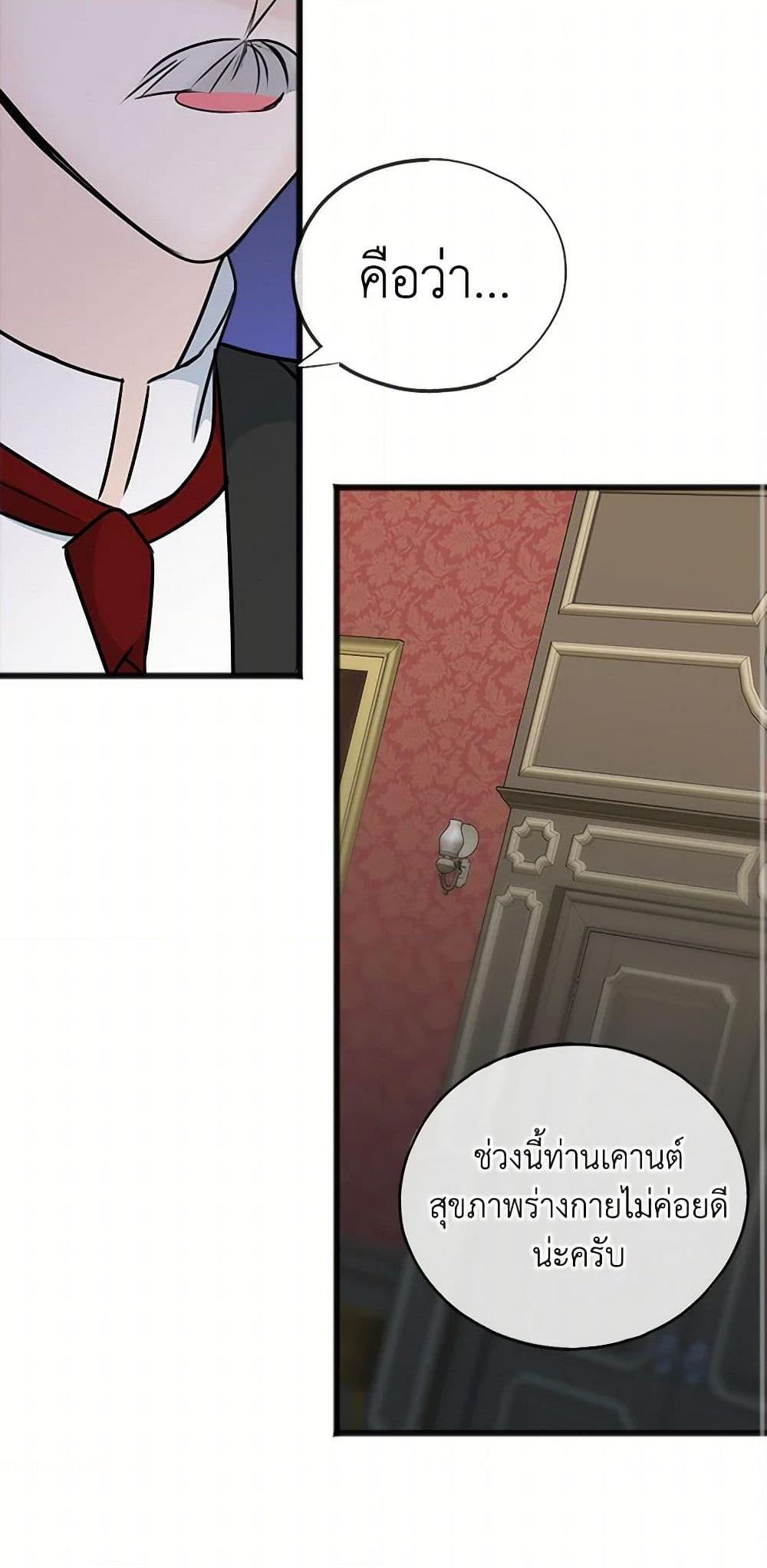 Manga-lc-com อ่านมังงะ อ่านการ์ตูน ออนไลน์ ฟรี Flowers May Wither but You Remain ตอนที่ 1 2 3 4 5 6 7 8 9 10 11 12 13 14 ฟรี ไม่มีโฆษณา Manga-lc - อ่าน มังงะ อ่าน การ์ตูน ออนไลน์ อ่านมังงะ ฟรี