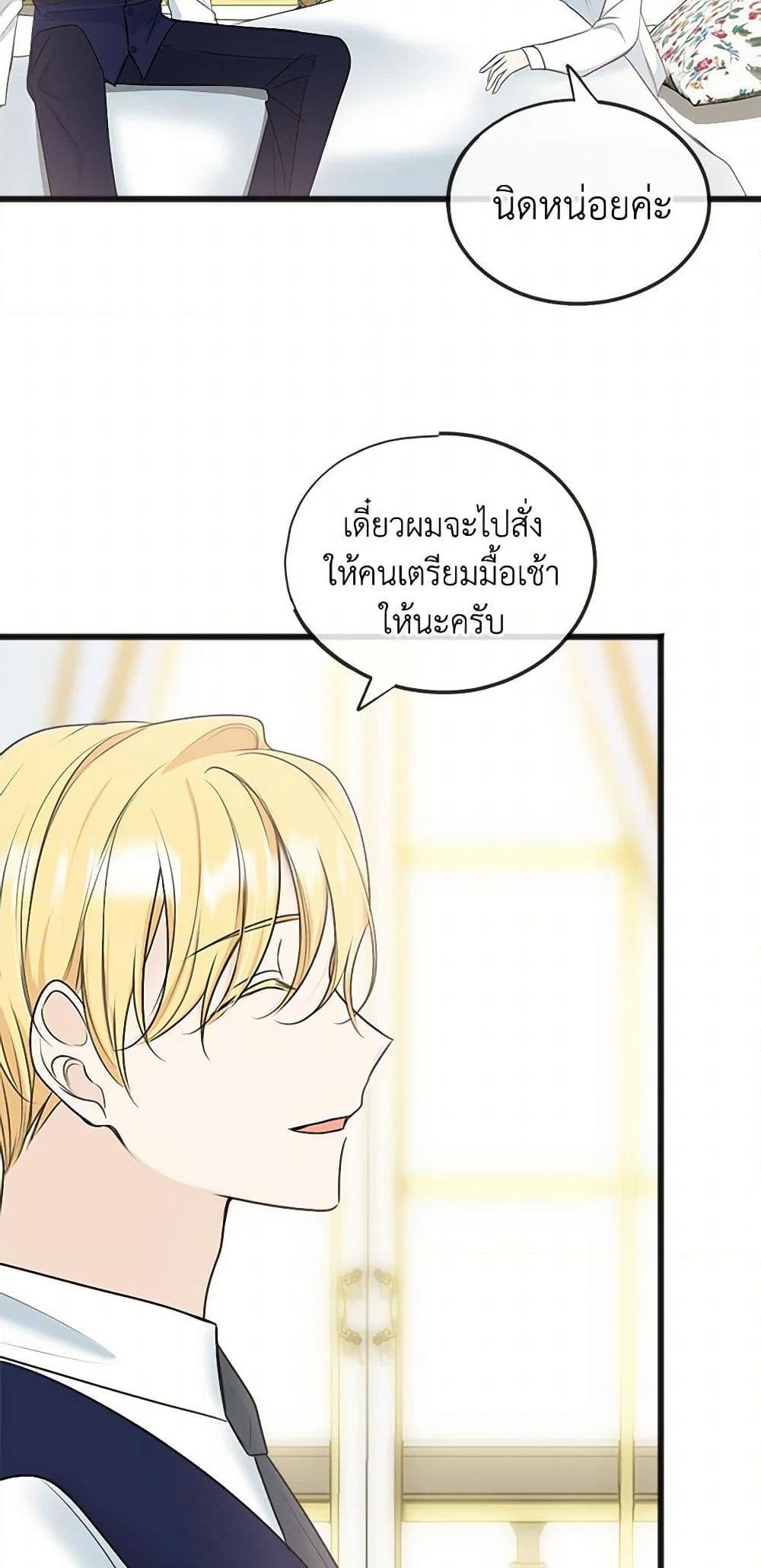 Manga-lc-com อ่านมังงะ อ่านการ์ตูน ออนไลน์ ฟรี Flowers May Wither but You Remain ตอนที่ 1 2 3 4 5 6 7 8 9 10 11 12 13 14 ฟรี ไม่มีโฆษณา Manga-lc - อ่าน มังงะ อ่าน การ์ตูน ออนไลน์ อ่านมังงะ ฟรี