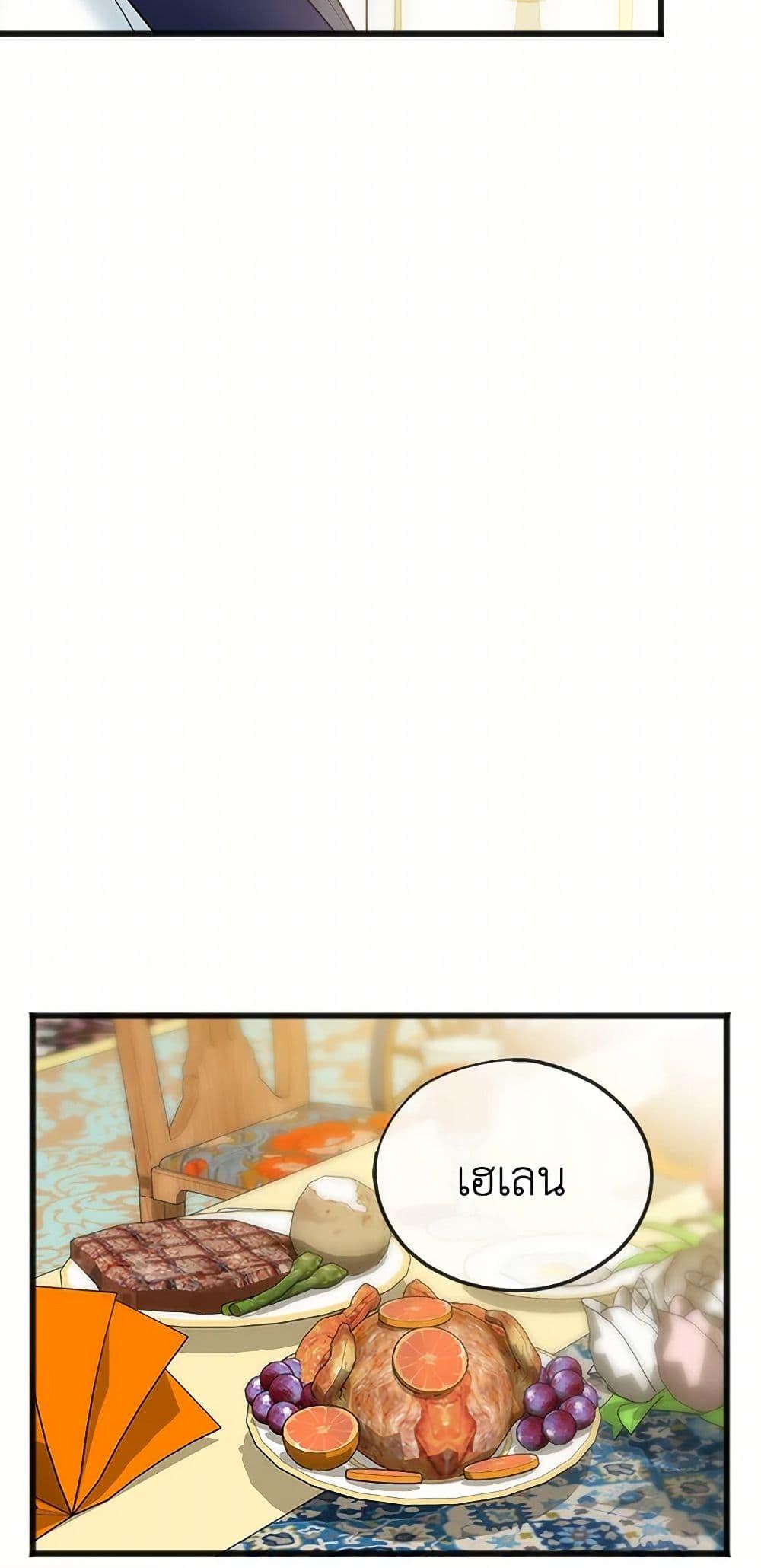 Manga-lc-com อ่านมังงะ อ่านการ์ตูน ออนไลน์ ฟรี Flowers May Wither but You Remain ตอนที่ 1 2 3 4 5 6 7 8 9 10 11 12 13 14 ฟรี ไม่มีโฆษณา Manga-lc - อ่าน มังงะ อ่าน การ์ตูน ออนไลน์ อ่านมังงะ ฟรี