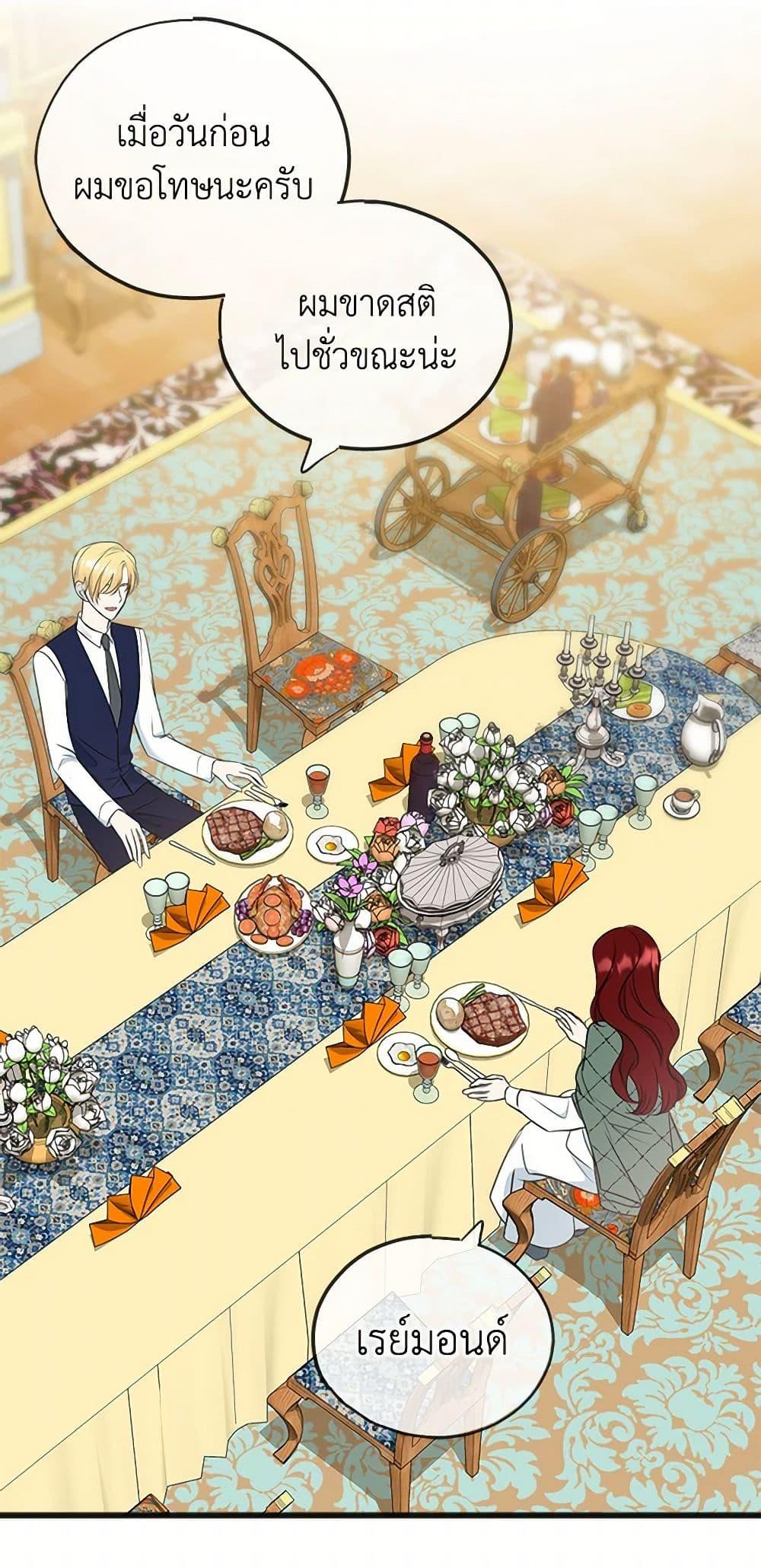 Manga-lc-com อ่านมังงะ อ่านการ์ตูน ออนไลน์ ฟรี Flowers May Wither but You Remain ตอนที่ 1 2 3 4 5 6 7 8 9 10 11 12 13 14 ฟรี ไม่มีโฆษณา Manga-lc - อ่าน มังงะ อ่าน การ์ตูน ออนไลน์ อ่านมังงะ ฟรี