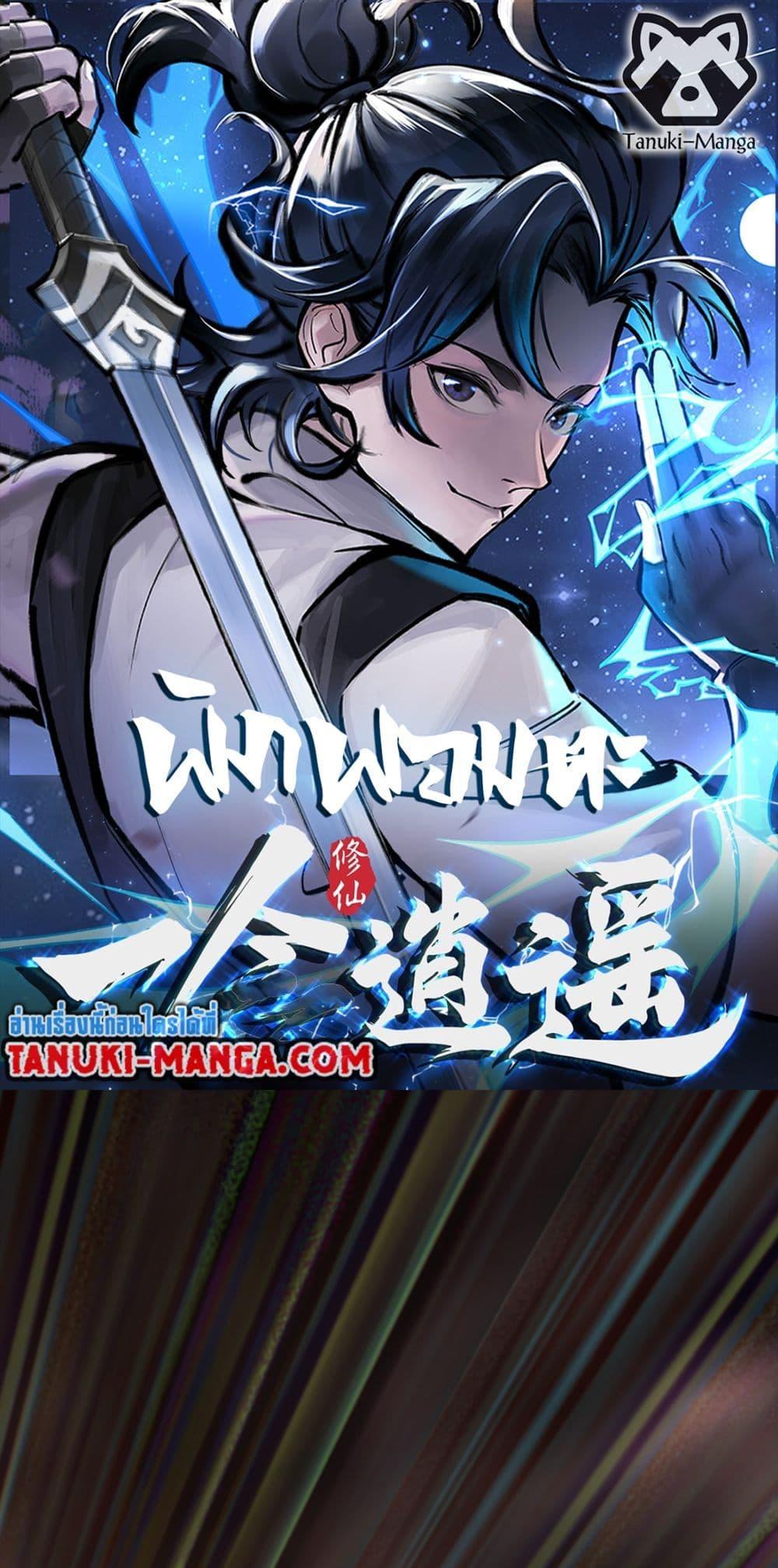 Manga-lc-com อ่านมังงะ อ่านการ์ตูน ออนไลน์ ฟรี A Thought Of Freedom ตอนที่ 1 2 3 4 5 6 7 8 9 10 11 12 13 14 ฟรี ไม่มีโฆษณา Manga-lc - อ่าน มังงะ อ่าน การ์ตูน ออนไลน์ อ่านมังงะ ฟรี