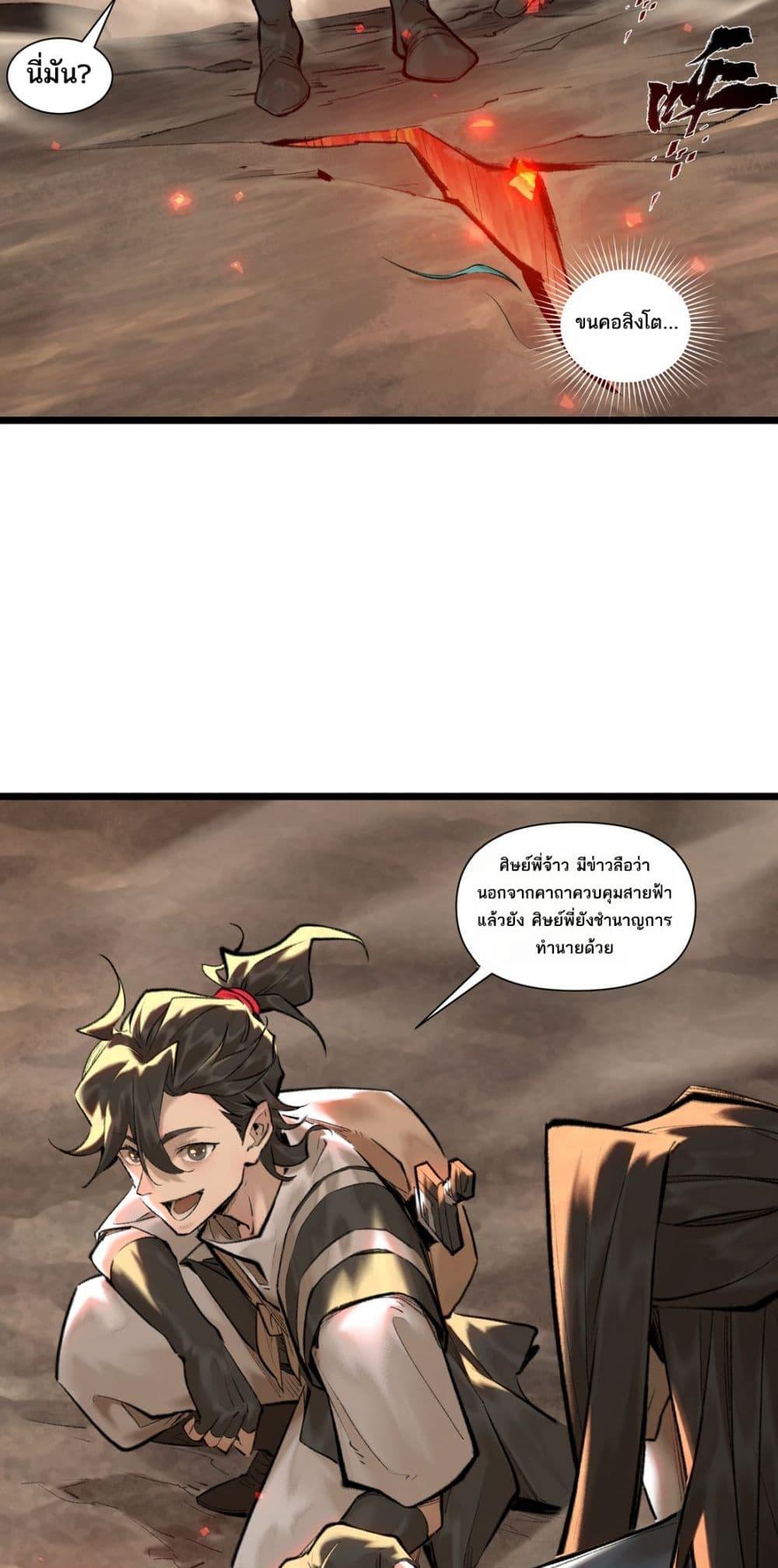 Manga-lc-com อ่านมังงะ อ่านการ์ตูน ออนไลน์ ฟรี A Thought Of Freedom ตอนที่ 1 2 3 4 5 6 7 8 9 10 11 12 13 14 ฟรี ไม่มีโฆษณา Manga-lc - อ่าน มังงะ อ่าน การ์ตูน ออนไลน์ อ่านมังงะ ฟรี