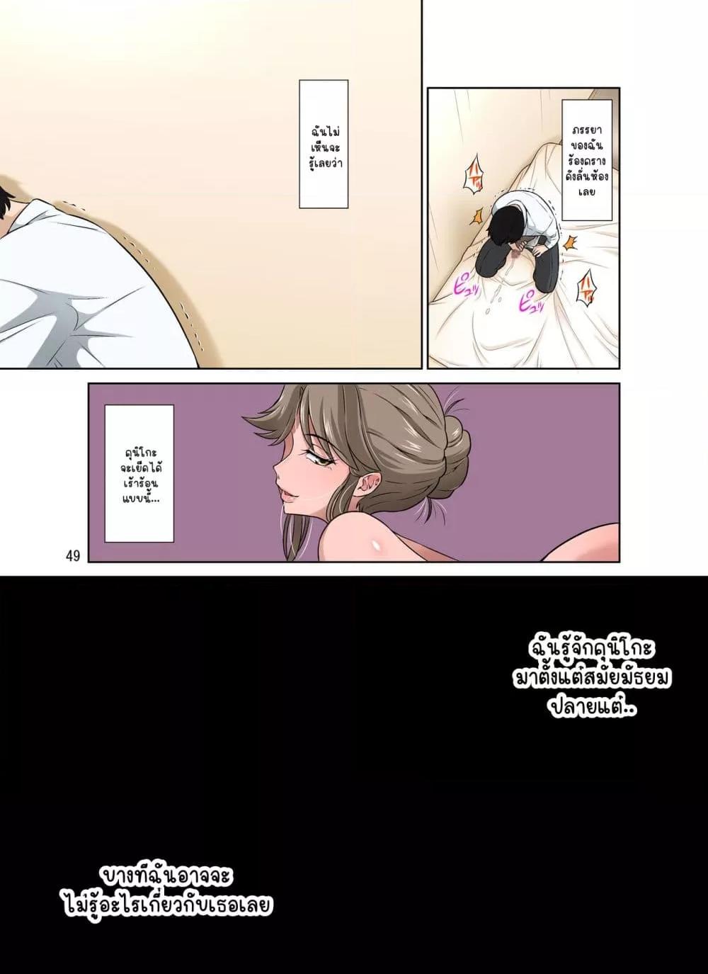 Doujin-Lc- อ่าน โดจิน มังฮวา เกาหลี ญี่ปุ่น จีน แปลไทย Ore Shucchouchuu, Tsuma Netorarechuu ตอนที่ 1 2 3 4 5 6 7 8 9 10 11 12 13 14 ฟรี ไม่มีโฆษณา อ่าน โดจิน Manhwa เกาหลี ญี่ปุ่น จีน เรามีครบ คัดมาให้เน้นๆ โดจิน 18+ รับประกันความฟินโดย  Doujin Lc