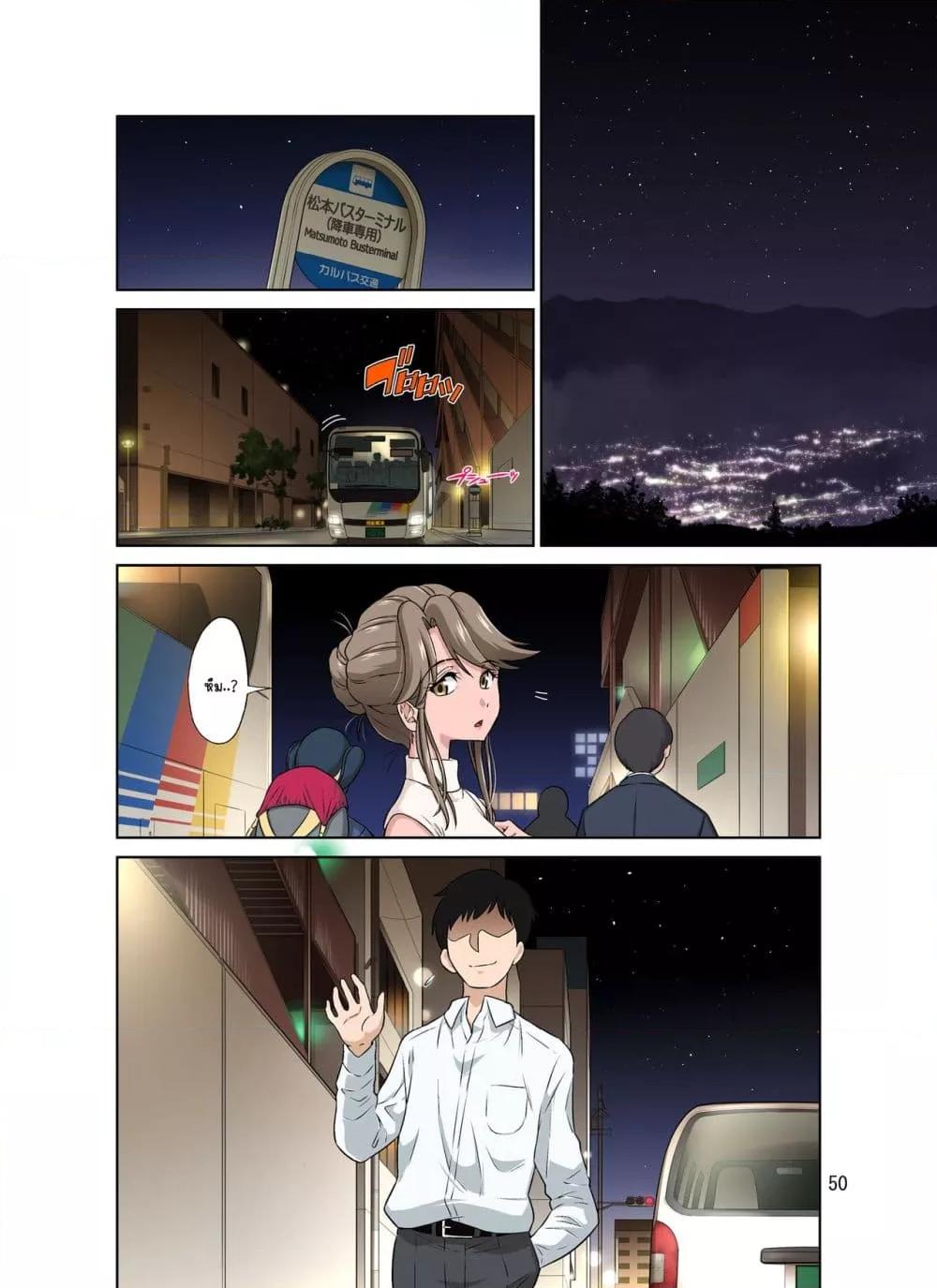 Doujin-Lc- อ่าน โดจิน มังฮวา เกาหลี ญี่ปุ่น จีน แปลไทย Ore Shucchouchuu, Tsuma Netorarechuu ตอนที่ 1 2 3 4 5 6 7 8 9 10 11 12 13 14 ฟรี ไม่มีโฆษณา อ่าน โดจิน Manhwa เกาหลี ญี่ปุ่น จีน เรามีครบ คัดมาให้เน้นๆ โดจิน 18+ รับประกันความฟินโดย  Doujin Lc