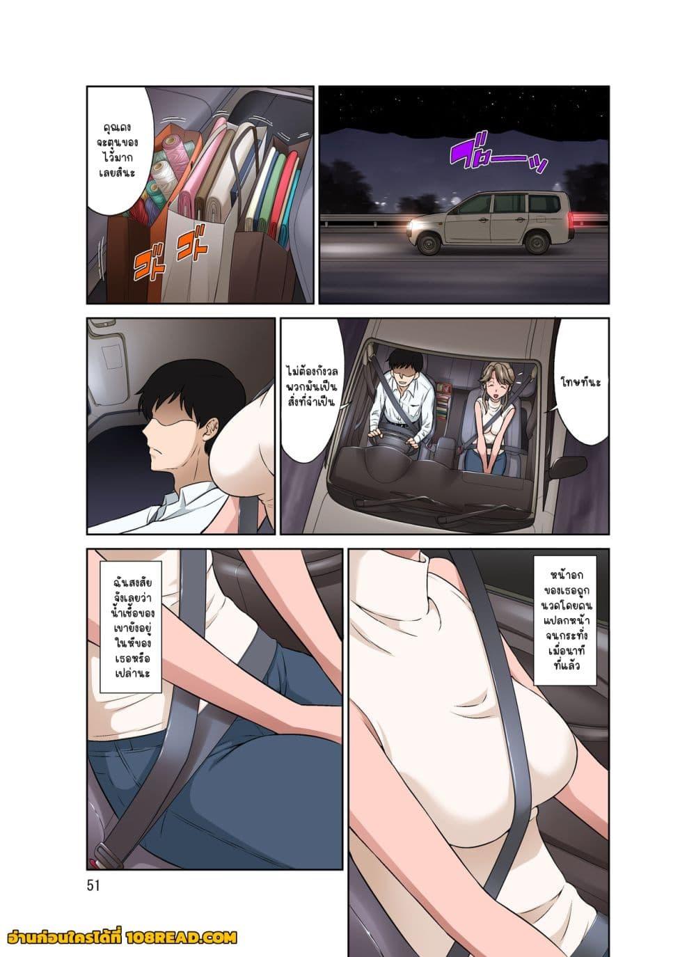 Doujin-Lc- อ่าน โดจิน มังฮวา เกาหลี ญี่ปุ่น จีน แปลไทย Ore Shucchouchuu, Tsuma Netorarechuu ตอนที่ 1 2 3 4 5 6 7 8 9 10 11 12 13 14 ฟรี ไม่มีโฆษณา อ่าน โดจิน Manhwa เกาหลี ญี่ปุ่น จีน เรามีครบ คัดมาให้เน้นๆ โดจิน 18+ รับประกันความฟินโดย  Doujin Lc