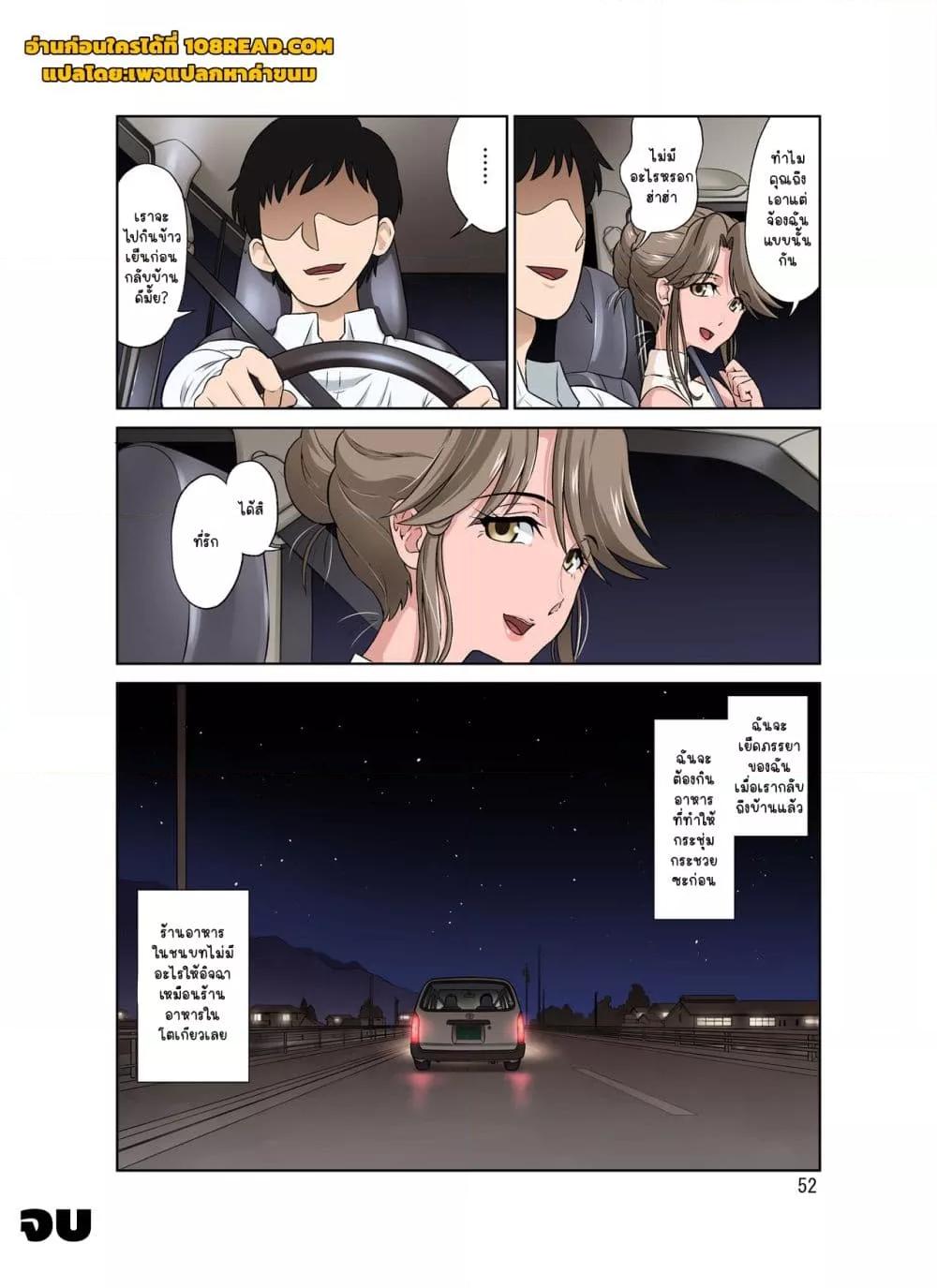 Doujin-Lc- อ่าน โดจิน มังฮวา เกาหลี ญี่ปุ่น จีน แปลไทย Ore Shucchouchuu, Tsuma Netorarechuu ตอนที่ 1 2 3 4 5 6 7 8 9 10 11 12 13 14 ฟรี ไม่มีโฆษณา อ่าน โดจิน Manhwa เกาหลี ญี่ปุ่น จีน เรามีครบ คัดมาให้เน้นๆ โดจิน 18+ รับประกันความฟินโดย  Doujin Lc