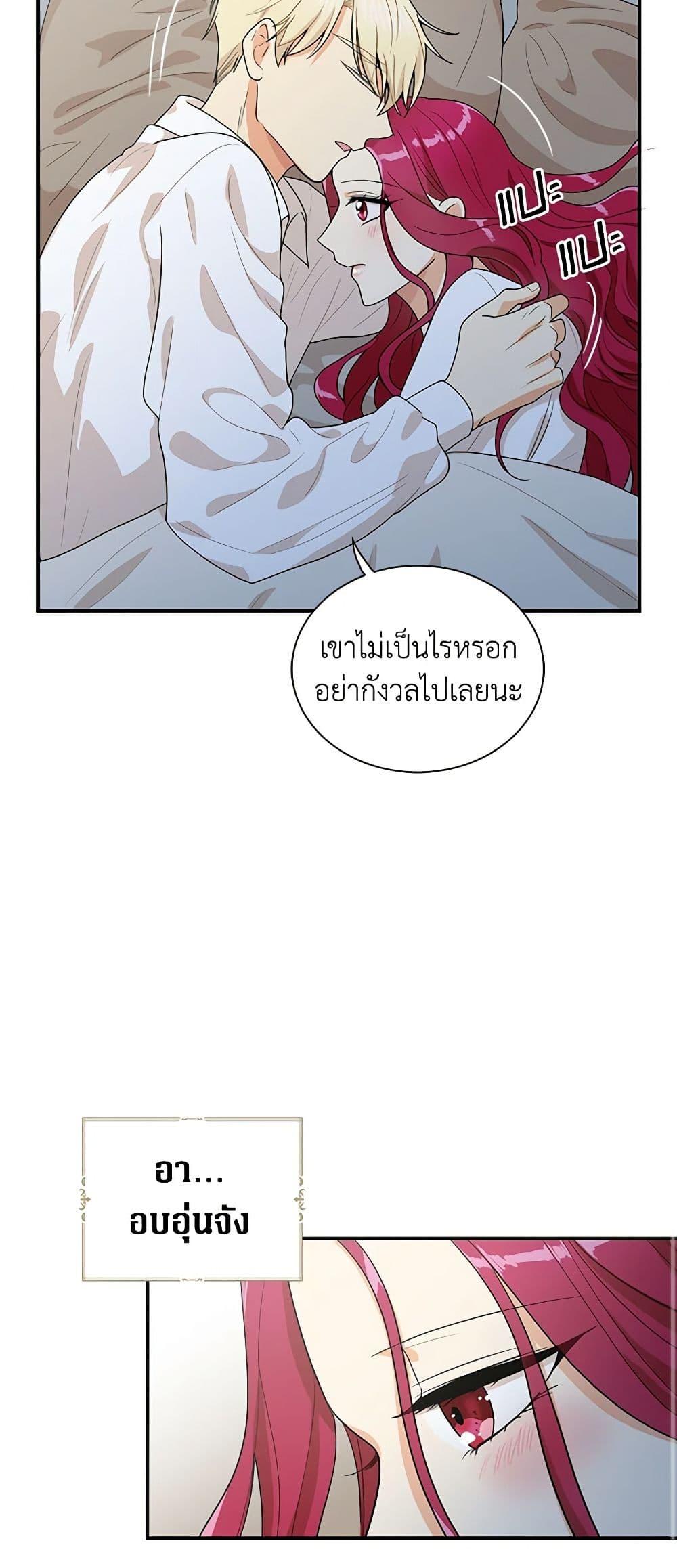 Manga-lc-com อ่านมังงะ อ่านการ์ตูน ออนไลน์ ฟรี I Became the Villain’s Mother ตอนที่ 1 2 3 4 5 6 7 8 9 10 11 12 13 14 ฟรี ไม่มีโฆษณา Manga-lc - อ่าน มังงะ อ่าน การ์ตูน ออนไลน์ อ่านมังงะ ฟรี