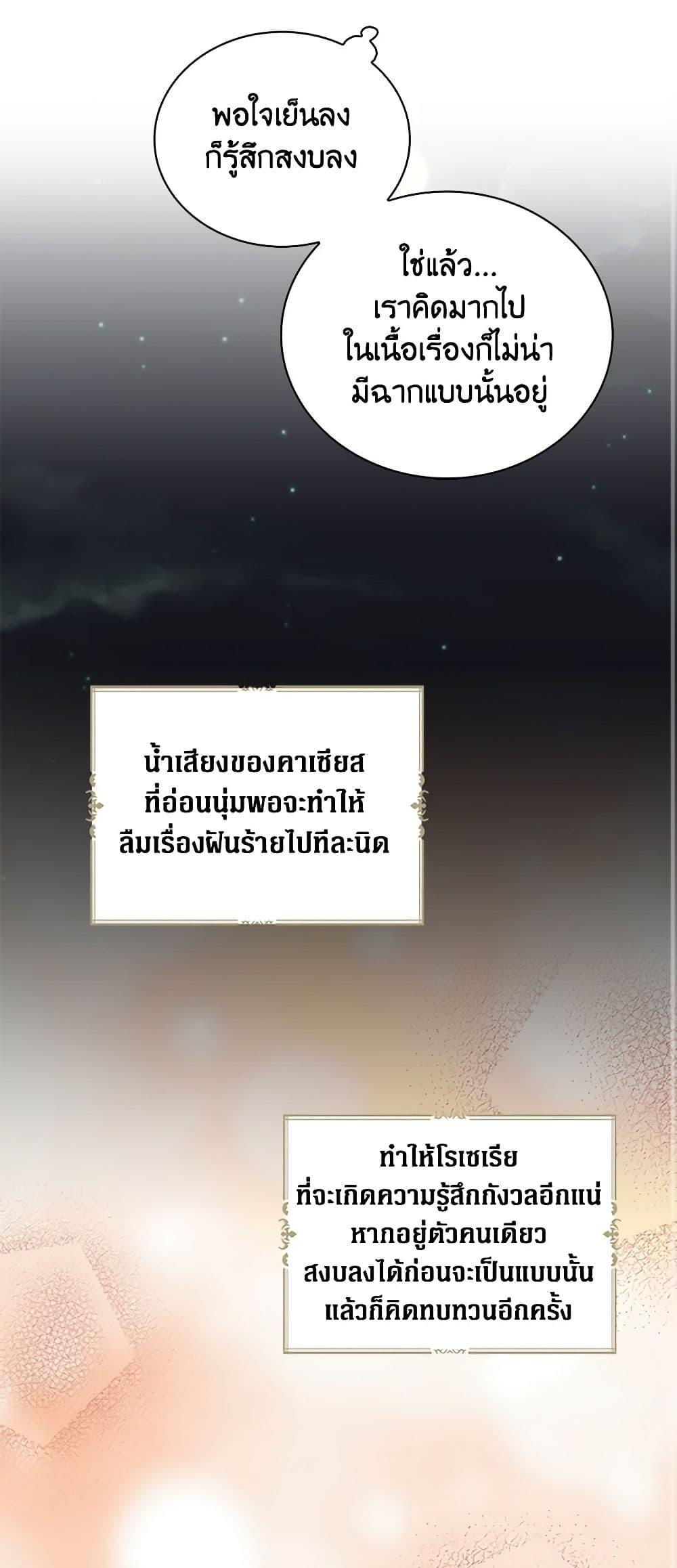 Manga-lc-com อ่านมังงะ อ่านการ์ตูน ออนไลน์ ฟรี I Became the Villain’s Mother ตอนที่ 1 2 3 4 5 6 7 8 9 10 11 12 13 14 ฟรี ไม่มีโฆษณา Manga-lc - อ่าน มังงะ อ่าน การ์ตูน ออนไลน์ อ่านมังงะ ฟรี