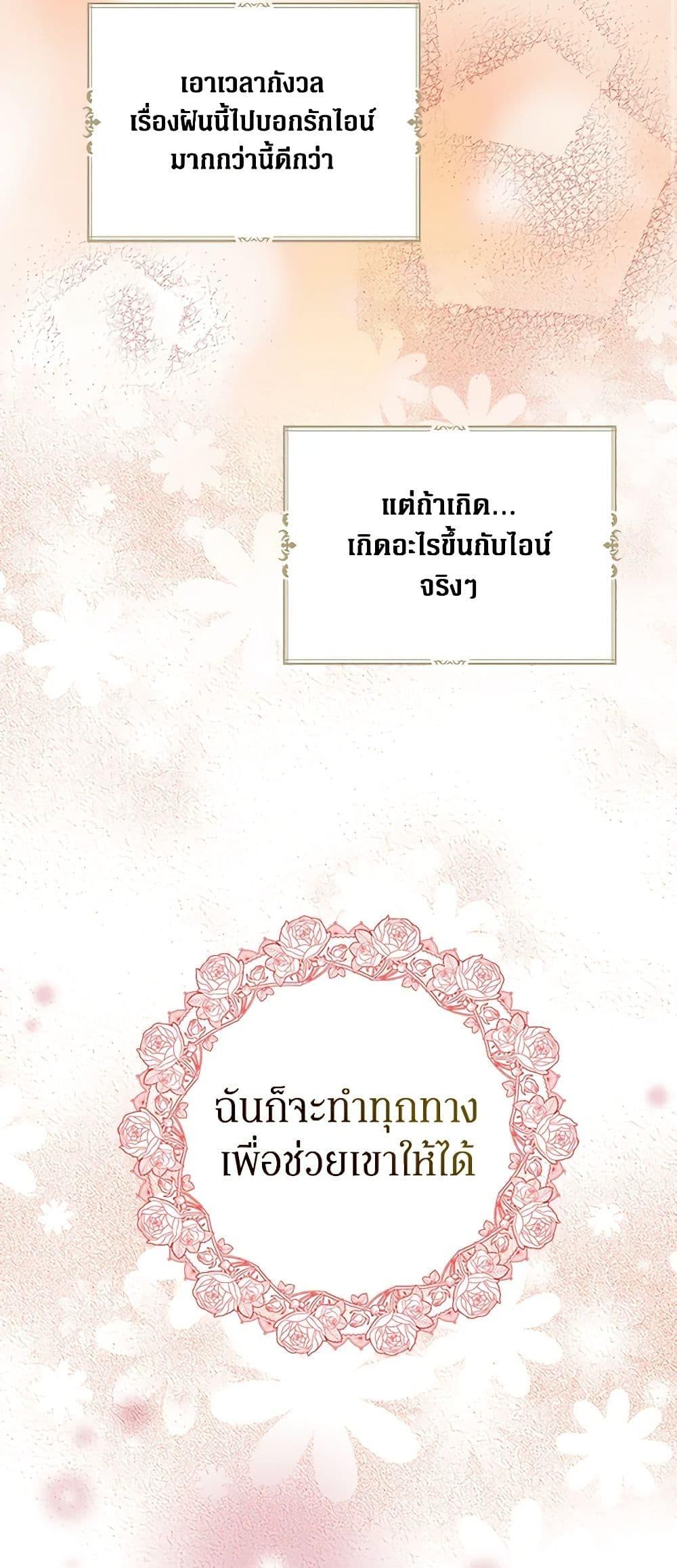 Manga-lc-com อ่านมังงะ อ่านการ์ตูน ออนไลน์ ฟรี I Became the Villain’s Mother ตอนที่ 1 2 3 4 5 6 7 8 9 10 11 12 13 14 ฟรี ไม่มีโฆษณา Manga-lc - อ่าน มังงะ อ่าน การ์ตูน ออนไลน์ อ่านมังงะ ฟรี