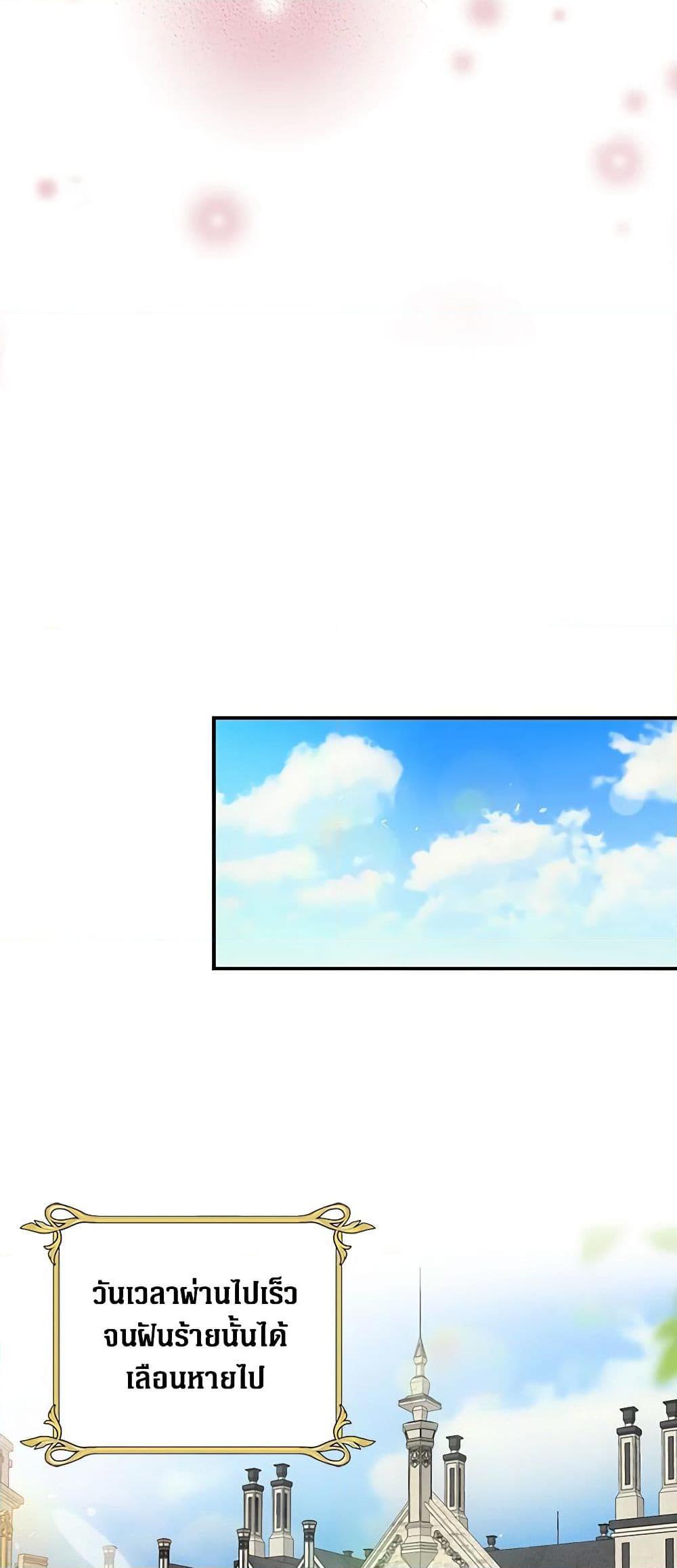 Manga-lc-com อ่านมังงะ อ่านการ์ตูน ออนไลน์ ฟรี I Became the Villain’s Mother ตอนที่ 1 2 3 4 5 6 7 8 9 10 11 12 13 14 ฟรี ไม่มีโฆษณา Manga-lc - อ่าน มังงะ อ่าน การ์ตูน ออนไลน์ อ่านมังงะ ฟรี