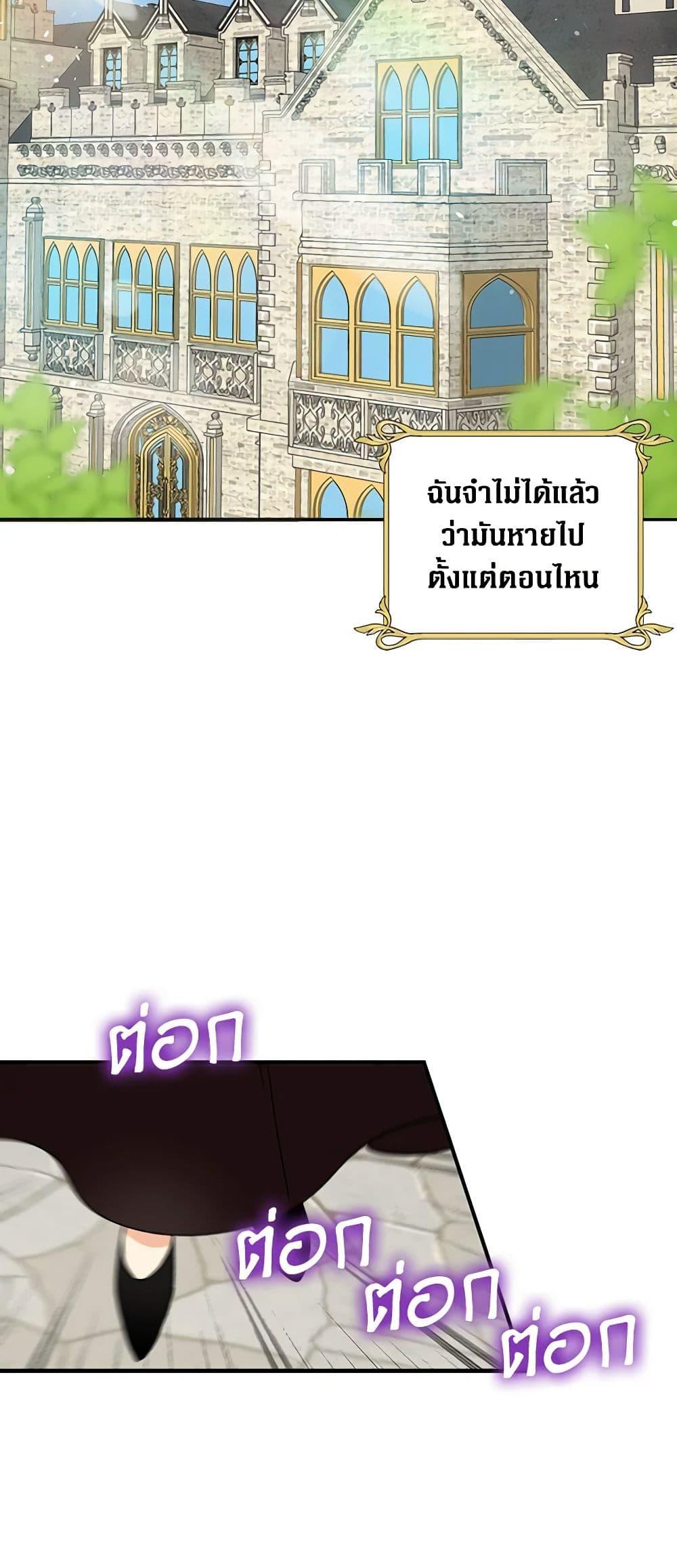 Manga-lc-com อ่านมังงะ อ่านการ์ตูน ออนไลน์ ฟรี I Became the Villain’s Mother ตอนที่ 1 2 3 4 5 6 7 8 9 10 11 12 13 14 ฟรี ไม่มีโฆษณา Manga-lc - อ่าน มังงะ อ่าน การ์ตูน ออนไลน์ อ่านมังงะ ฟรี