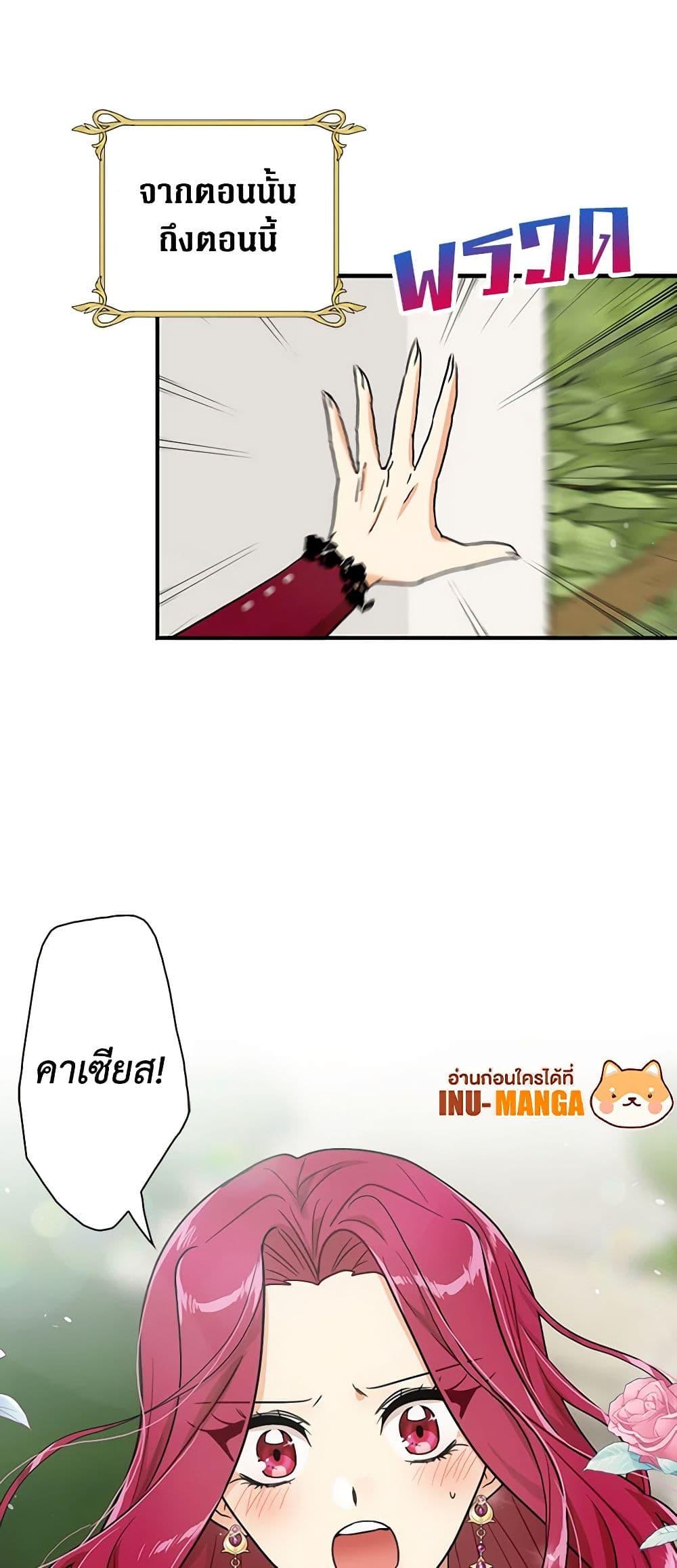 Manga-lc-com อ่านมังงะ อ่านการ์ตูน ออนไลน์ ฟรี I Became the Villain’s Mother ตอนที่ 1 2 3 4 5 6 7 8 9 10 11 12 13 14 ฟรี ไม่มีโฆษณา Manga-lc - อ่าน มังงะ อ่าน การ์ตูน ออนไลน์ อ่านมังงะ ฟรี