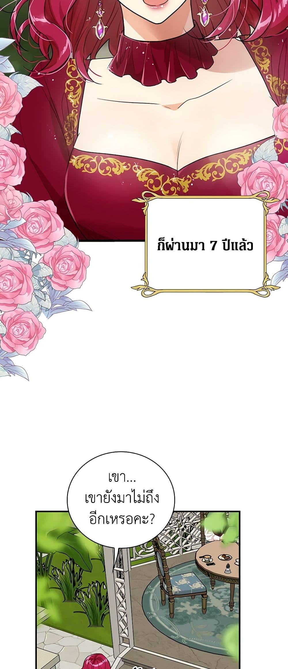 Manga-lc-com อ่านมังงะ อ่านการ์ตูน ออนไลน์ ฟรี I Became the Villain’s Mother ตอนที่ 1 2 3 4 5 6 7 8 9 10 11 12 13 14 ฟรี ไม่มีโฆษณา Manga-lc - อ่าน มังงะ อ่าน การ์ตูน ออนไลน์ อ่านมังงะ ฟรี