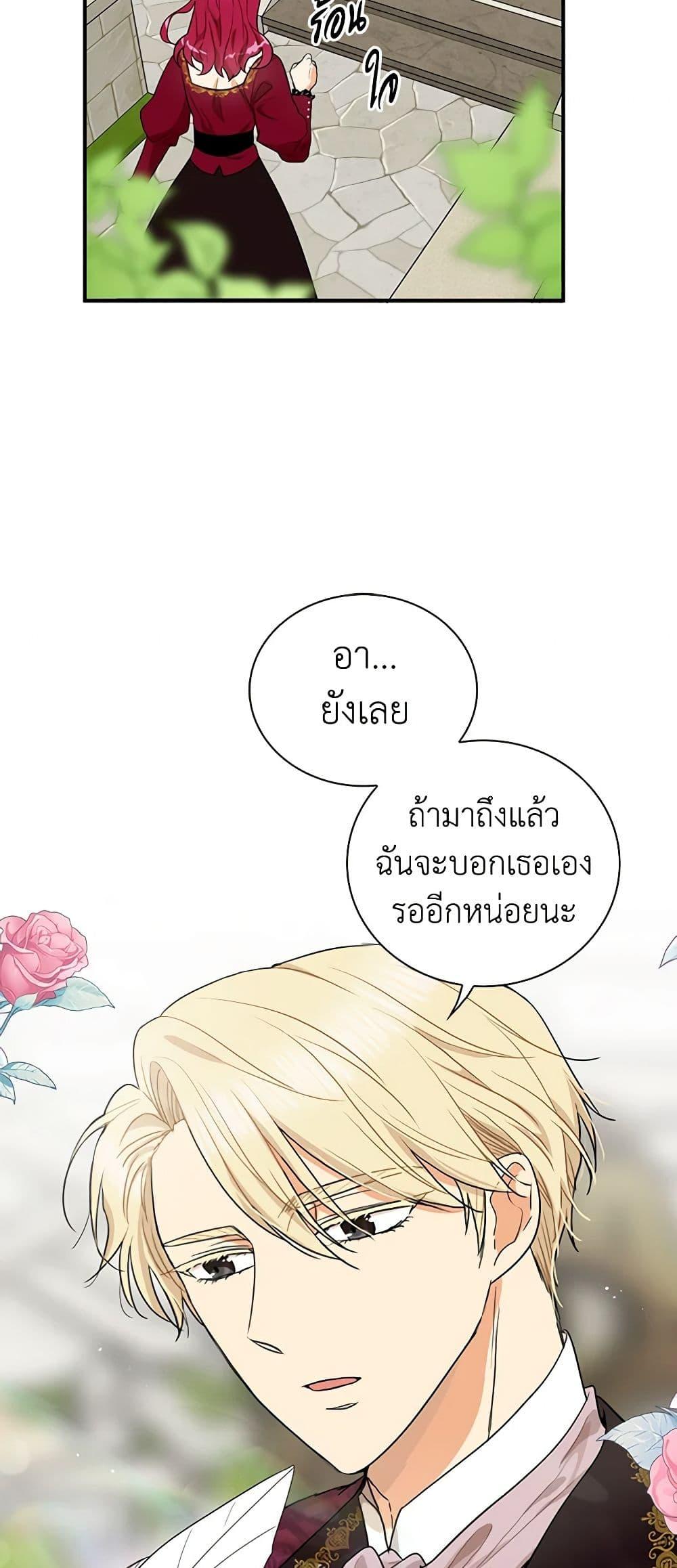 Manga-lc-com อ่านมังงะ อ่านการ์ตูน ออนไลน์ ฟรี I Became the Villain’s Mother ตอนที่ 1 2 3 4 5 6 7 8 9 10 11 12 13 14 ฟรี ไม่มีโฆษณา Manga-lc - อ่าน มังงะ อ่าน การ์ตูน ออนไลน์ อ่านมังงะ ฟรี