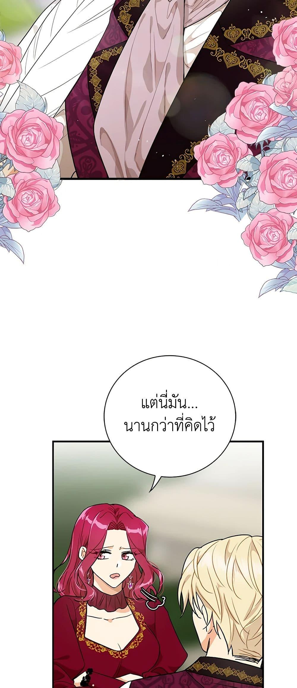 Manga-lc-com อ่านมังงะ อ่านการ์ตูน ออนไลน์ ฟรี I Became the Villain’s Mother ตอนที่ 1 2 3 4 5 6 7 8 9 10 11 12 13 14 ฟรี ไม่มีโฆษณา Manga-lc - อ่าน มังงะ อ่าน การ์ตูน ออนไลน์ อ่านมังงะ ฟรี