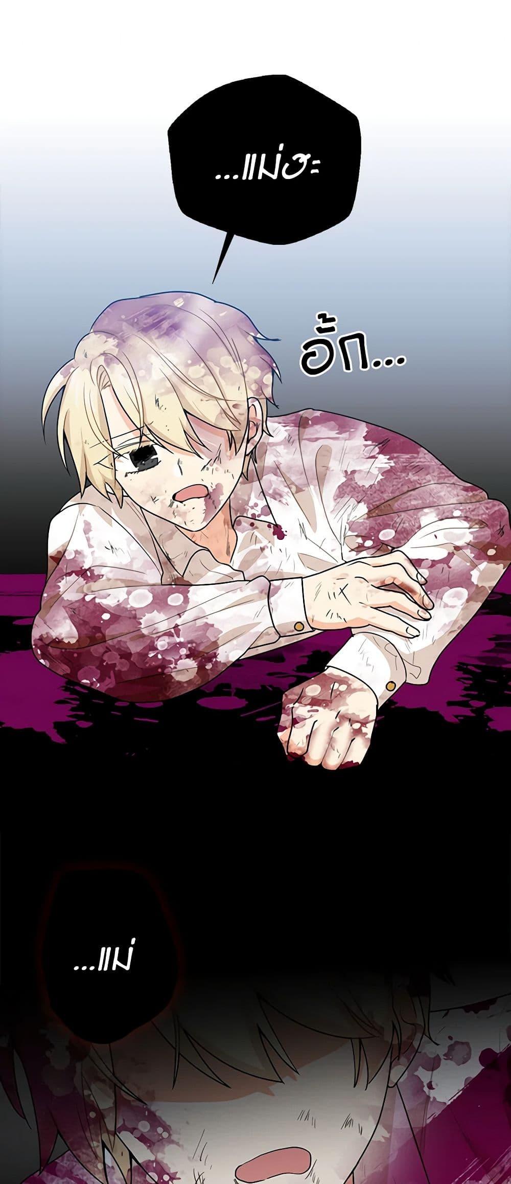 Manga-lc-com อ่านมังงะ อ่านการ์ตูน ออนไลน์ ฟรี I Became the Villain’s Mother ตอนที่ 1 2 3 4 5 6 7 8 9 10 11 12 13 14 ฟรี ไม่มีโฆษณา Manga-lc - อ่าน มังงะ อ่าน การ์ตูน ออนไลน์ อ่านมังงะ ฟรี