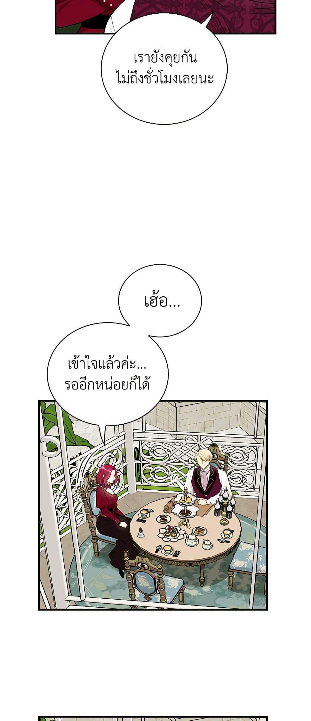 Manga-lc-com อ่านมังงะ อ่านการ์ตูน ออนไลน์ ฟรี I Became the Villain’s Mother ตอนที่ 1 2 3 4 5 6 7 8 9 10 11 12 13 14 ฟรี ไม่มีโฆษณา Manga-lc - อ่าน มังงะ อ่าน การ์ตูน ออนไลน์ อ่านมังงะ ฟรี
