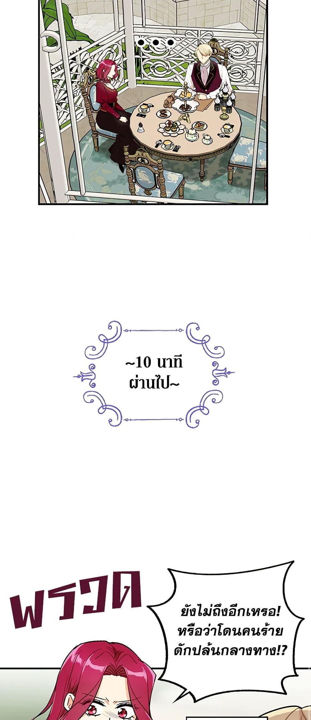 Manga-lc-com อ่านมังงะ อ่านการ์ตูน ออนไลน์ ฟรี I Became the Villain’s Mother ตอนที่ 1 2 3 4 5 6 7 8 9 10 11 12 13 14 ฟรี ไม่มีโฆษณา Manga-lc - อ่าน มังงะ อ่าน การ์ตูน ออนไลน์ อ่านมังงะ ฟรี