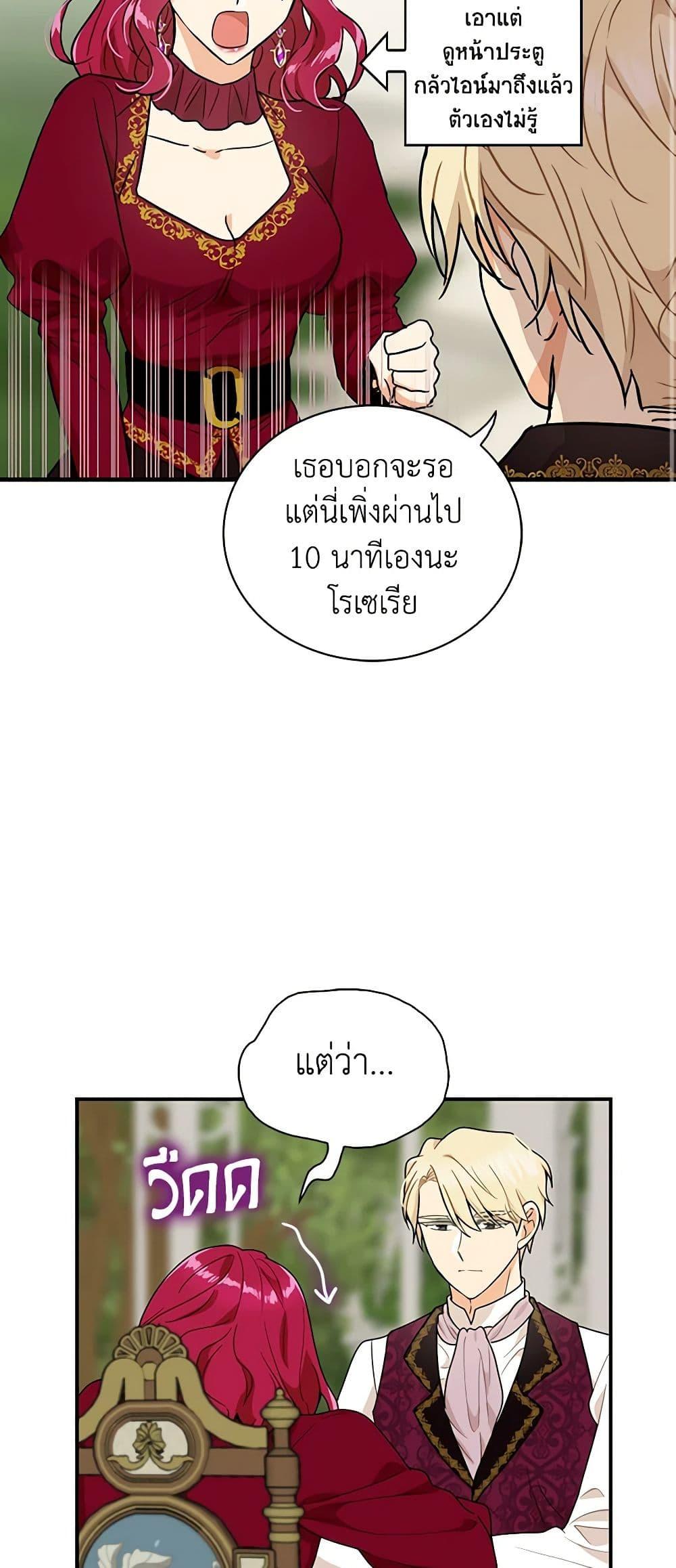 Manga-lc-com อ่านมังงะ อ่านการ์ตูน ออนไลน์ ฟรี I Became the Villain’s Mother ตอนที่ 1 2 3 4 5 6 7 8 9 10 11 12 13 14 ฟรี ไม่มีโฆษณา Manga-lc - อ่าน มังงะ อ่าน การ์ตูน ออนไลน์ อ่านมังงะ ฟรี