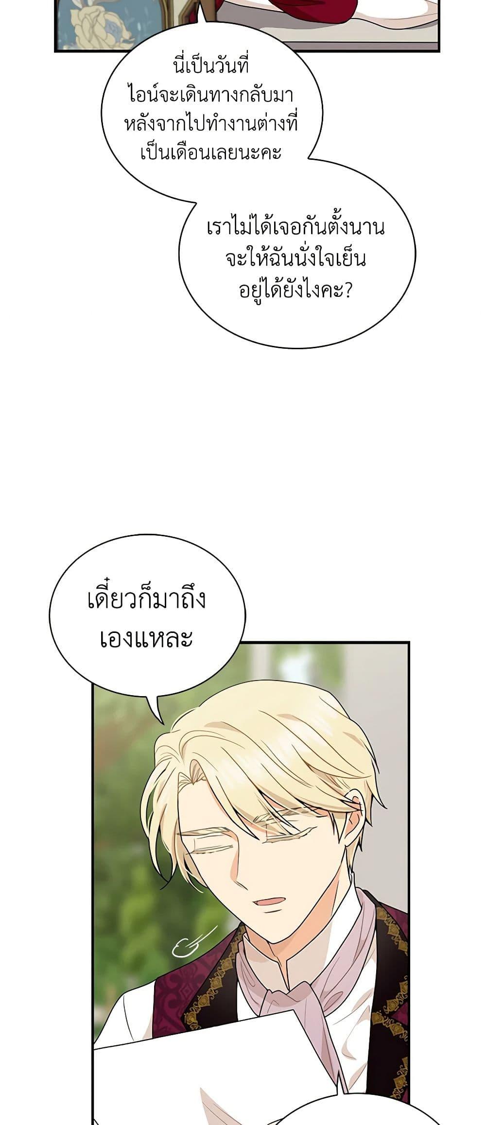 Manga-lc-com อ่านมังงะ อ่านการ์ตูน ออนไลน์ ฟรี I Became the Villain’s Mother ตอนที่ 1 2 3 4 5 6 7 8 9 10 11 12 13 14 ฟรี ไม่มีโฆษณา Manga-lc - อ่าน มังงะ อ่าน การ์ตูน ออนไลน์ อ่านมังงะ ฟรี