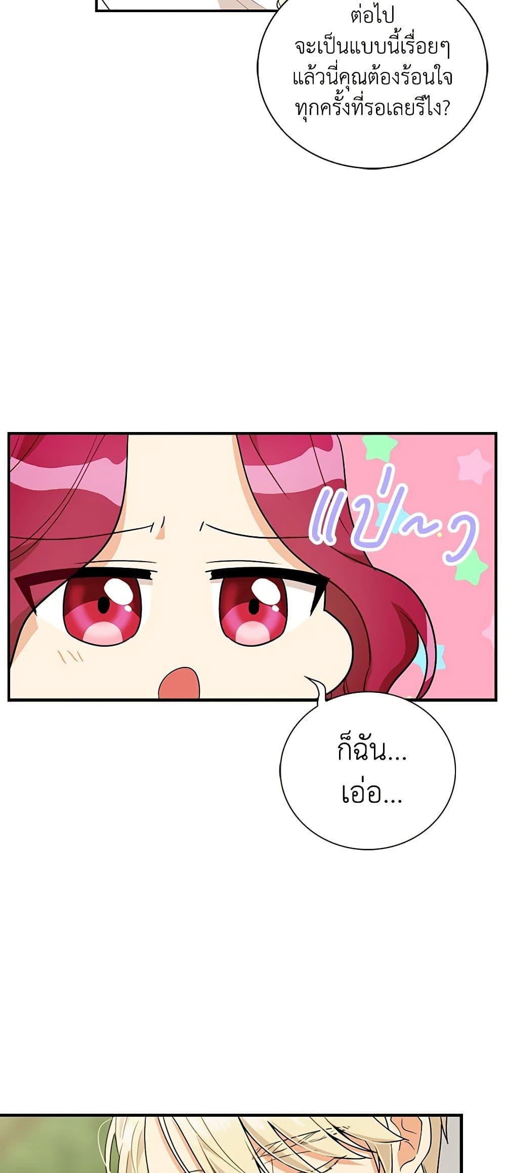 Manga-lc-com อ่านมังงะ อ่านการ์ตูน ออนไลน์ ฟรี I Became the Villain’s Mother ตอนที่ 1 2 3 4 5 6 7 8 9 10 11 12 13 14 ฟรี ไม่มีโฆษณา Manga-lc - อ่าน มังงะ อ่าน การ์ตูน ออนไลน์ อ่านมังงะ ฟรี