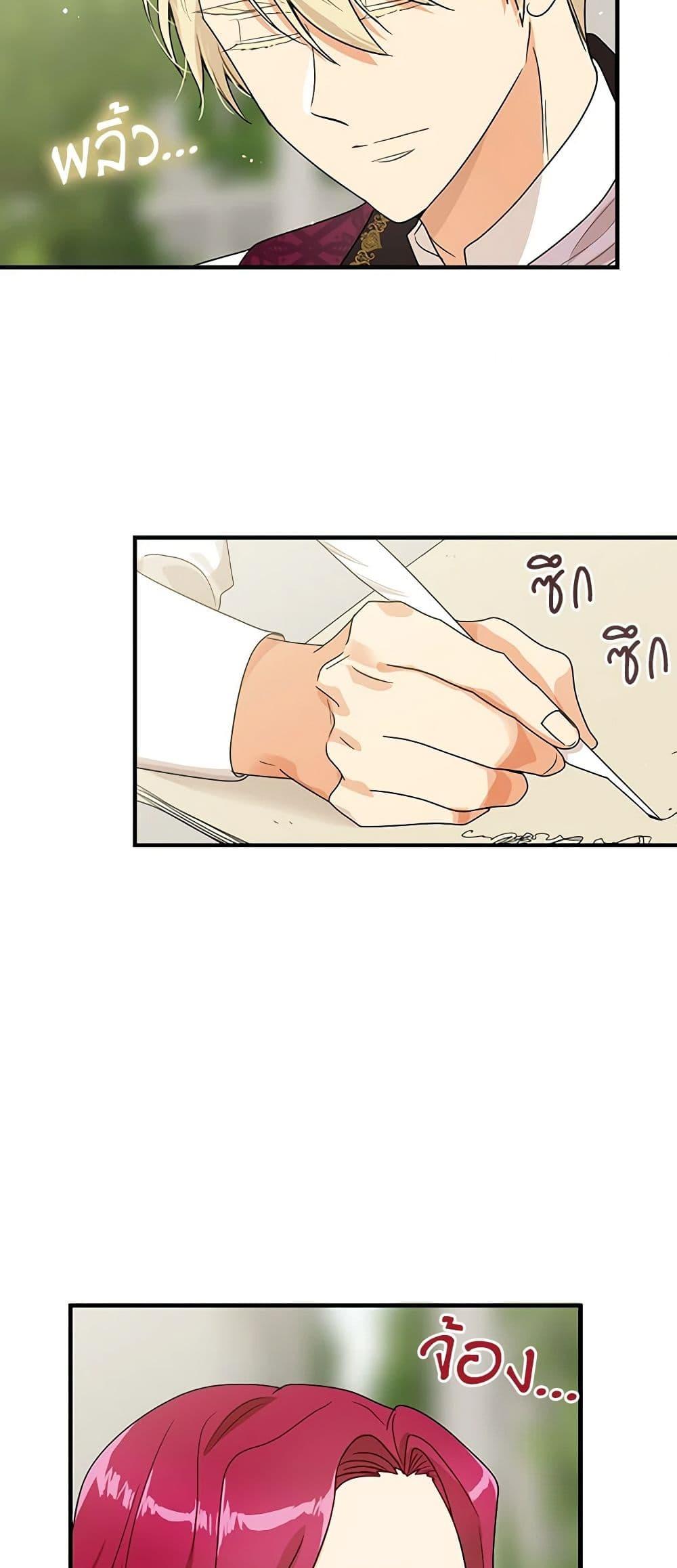 Manga-lc-com อ่านมังงะ อ่านการ์ตูน ออนไลน์ ฟรี I Became the Villain’s Mother ตอนที่ 1 2 3 4 5 6 7 8 9 10 11 12 13 14 ฟรี ไม่มีโฆษณา Manga-lc - อ่าน มังงะ อ่าน การ์ตูน ออนไลน์ อ่านมังงะ ฟรี