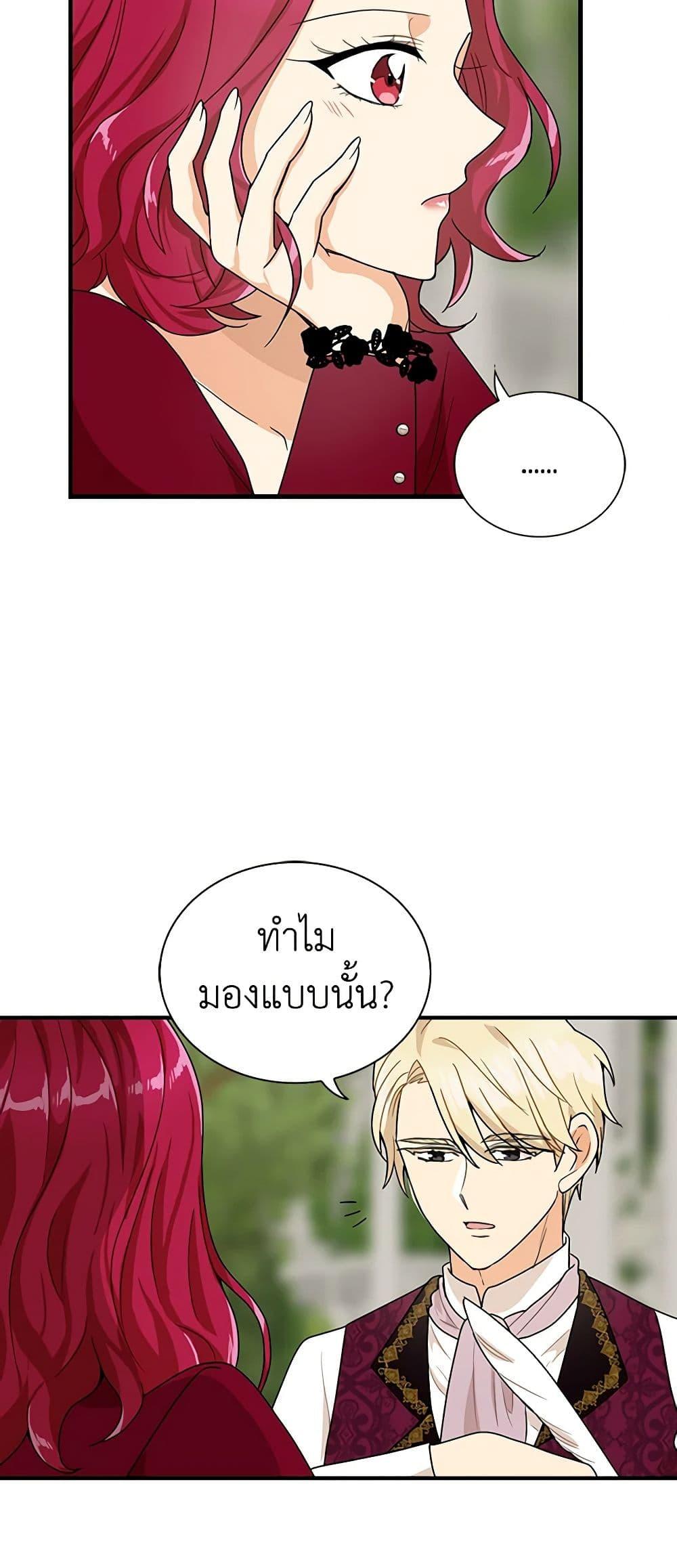 Manga-lc-com อ่านมังงะ อ่านการ์ตูน ออนไลน์ ฟรี I Became the Villain’s Mother ตอนที่ 1 2 3 4 5 6 7 8 9 10 11 12 13 14 ฟรี ไม่มีโฆษณา Manga-lc - อ่าน มังงะ อ่าน การ์ตูน ออนไลน์ อ่านมังงะ ฟรี
