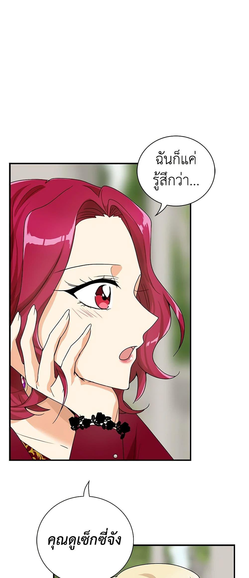 Manga-lc-com อ่านมังงะ อ่านการ์ตูน ออนไลน์ ฟรี I Became the Villain’s Mother ตอนที่ 1 2 3 4 5 6 7 8 9 10 11 12 13 14 ฟรี ไม่มีโฆษณา Manga-lc - อ่าน มังงะ อ่าน การ์ตูน ออนไลน์ อ่านมังงะ ฟรี