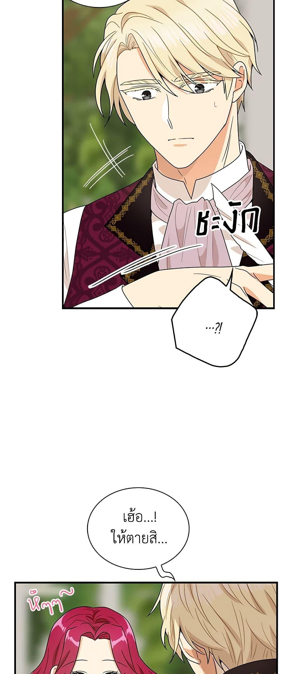 Manga-lc-com อ่านมังงะ อ่านการ์ตูน ออนไลน์ ฟรี I Became the Villain’s Mother ตอนที่ 1 2 3 4 5 6 7 8 9 10 11 12 13 14 ฟรี ไม่มีโฆษณา Manga-lc - อ่าน มังงะ อ่าน การ์ตูน ออนไลน์ อ่านมังงะ ฟรี