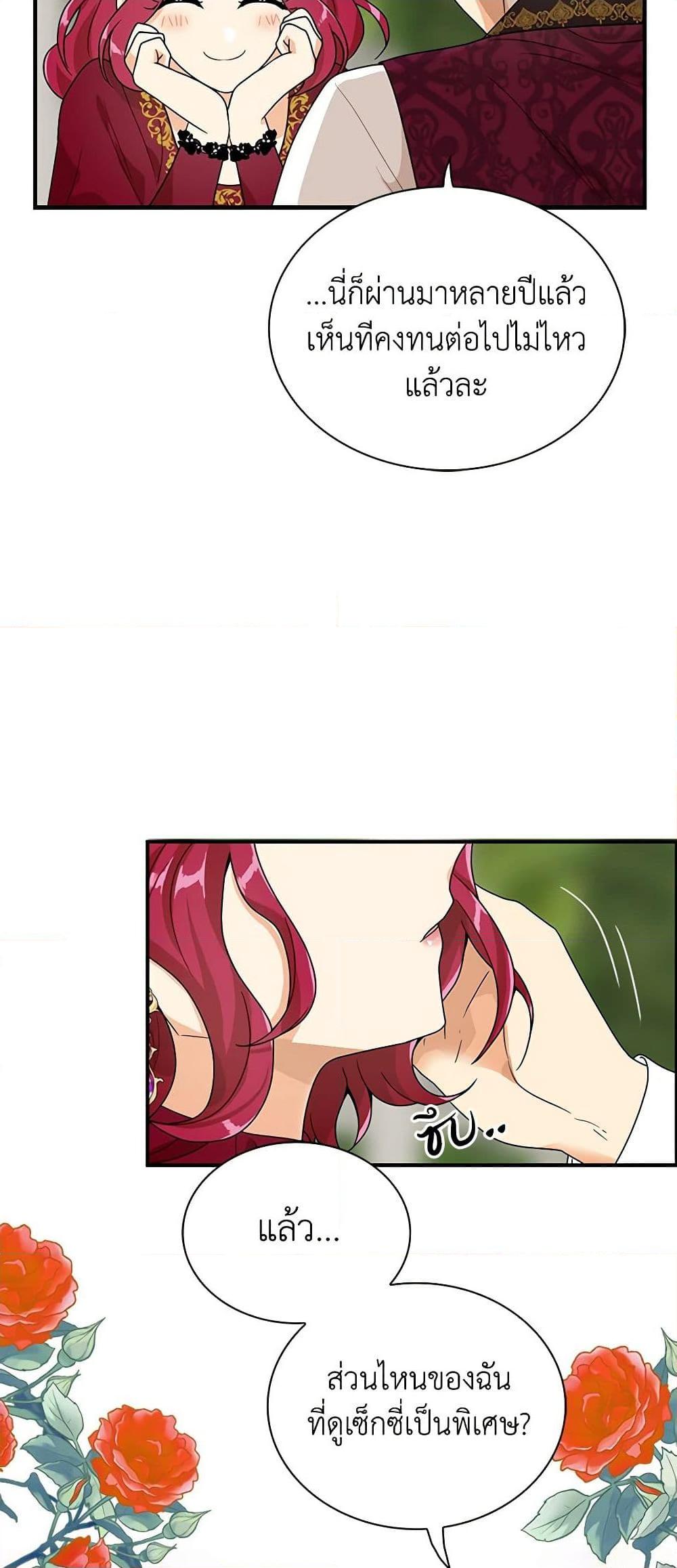 Manga-lc-com อ่านมังงะ อ่านการ์ตูน ออนไลน์ ฟรี I Became the Villain’s Mother ตอนที่ 1 2 3 4 5 6 7 8 9 10 11 12 13 14 ฟรี ไม่มีโฆษณา Manga-lc - อ่าน มังงะ อ่าน การ์ตูน ออนไลน์ อ่านมังงะ ฟรี