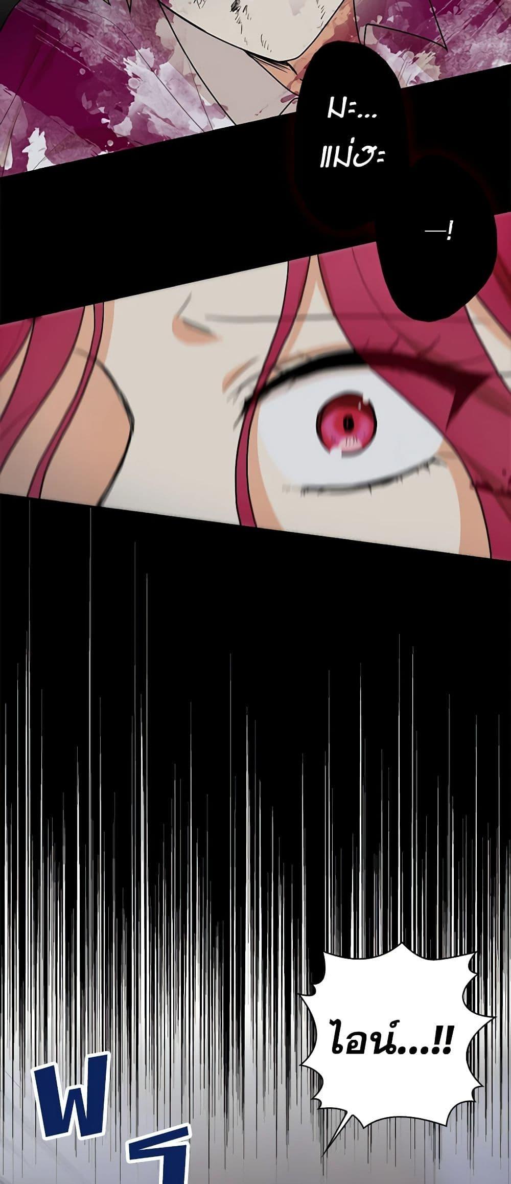 Manga-lc-com อ่านมังงะ อ่านการ์ตูน ออนไลน์ ฟรี I Became the Villain’s Mother ตอนที่ 1 2 3 4 5 6 7 8 9 10 11 12 13 14 ฟรี ไม่มีโฆษณา Manga-lc - อ่าน มังงะ อ่าน การ์ตูน ออนไลน์ อ่านมังงะ ฟรี