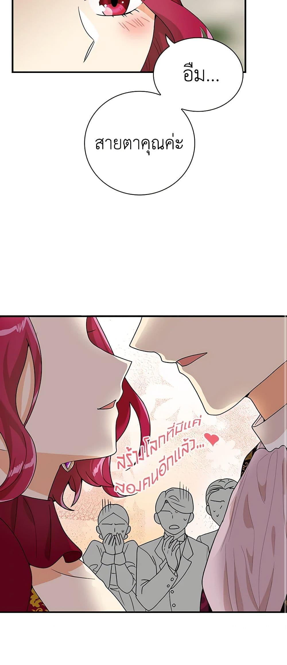 Manga-lc-com อ่านมังงะ อ่านการ์ตูน ออนไลน์ ฟรี I Became the Villain’s Mother ตอนที่ 1 2 3 4 5 6 7 8 9 10 11 12 13 14 ฟรี ไม่มีโฆษณา Manga-lc - อ่าน มังงะ อ่าน การ์ตูน ออนไลน์ อ่านมังงะ ฟรี