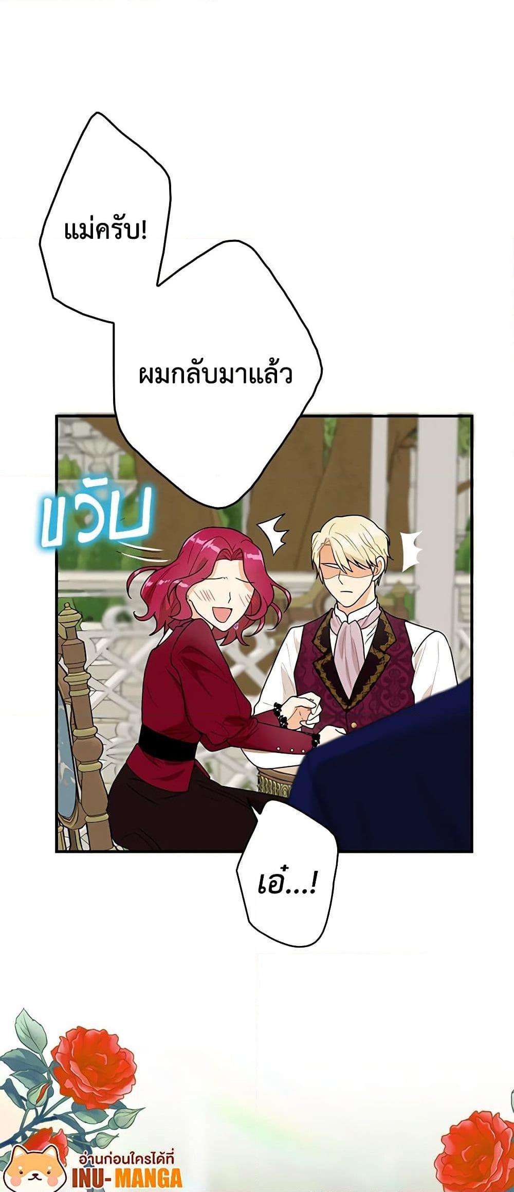 Manga-lc-com อ่านมังงะ อ่านการ์ตูน ออนไลน์ ฟรี I Became the Villain’s Mother ตอนที่ 1 2 3 4 5 6 7 8 9 10 11 12 13 14 ฟรี ไม่มีโฆษณา Manga-lc - อ่าน มังงะ อ่าน การ์ตูน ออนไลน์ อ่านมังงะ ฟรี