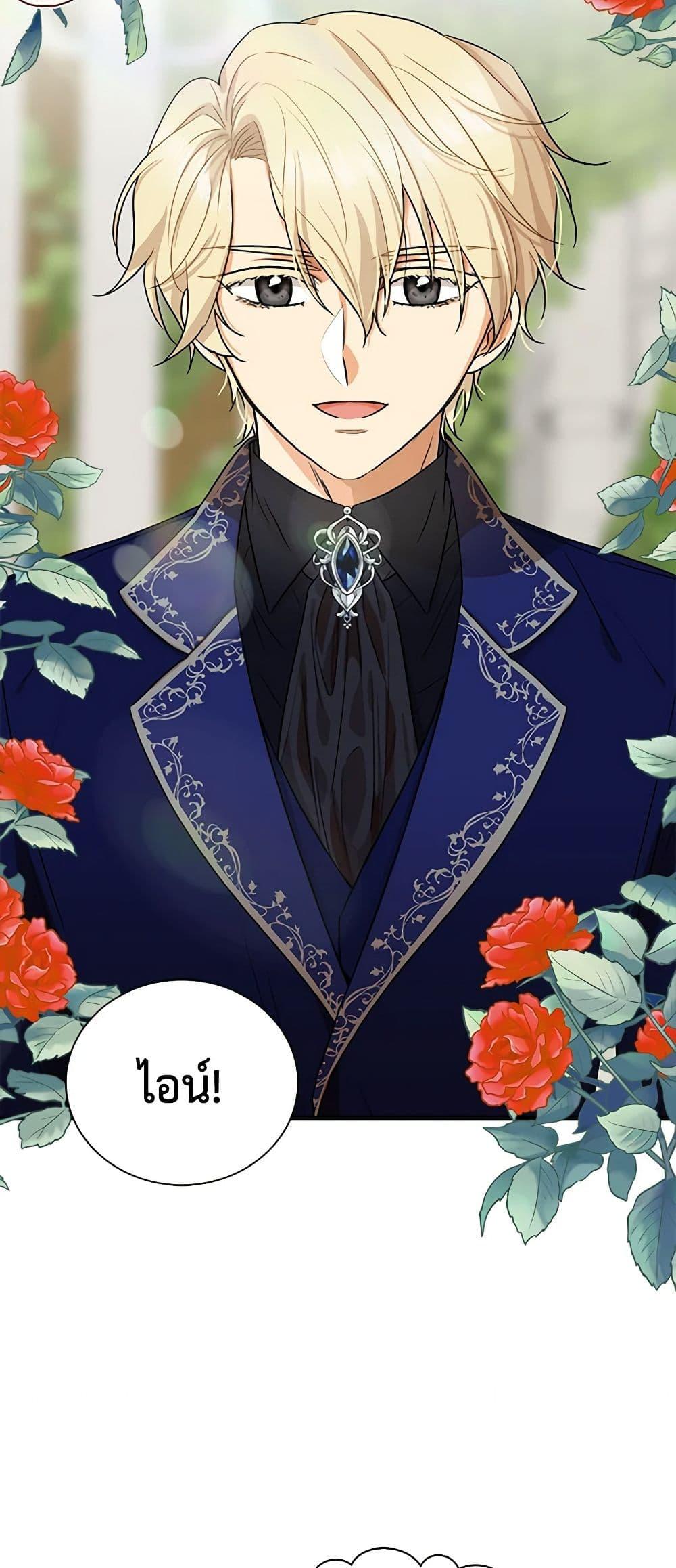Manga-lc-com อ่านมังงะ อ่านการ์ตูน ออนไลน์ ฟรี I Became the Villain’s Mother ตอนที่ 1 2 3 4 5 6 7 8 9 10 11 12 13 14 ฟรี ไม่มีโฆษณา Manga-lc - อ่าน มังงะ อ่าน การ์ตูน ออนไลน์ อ่านมังงะ ฟรี