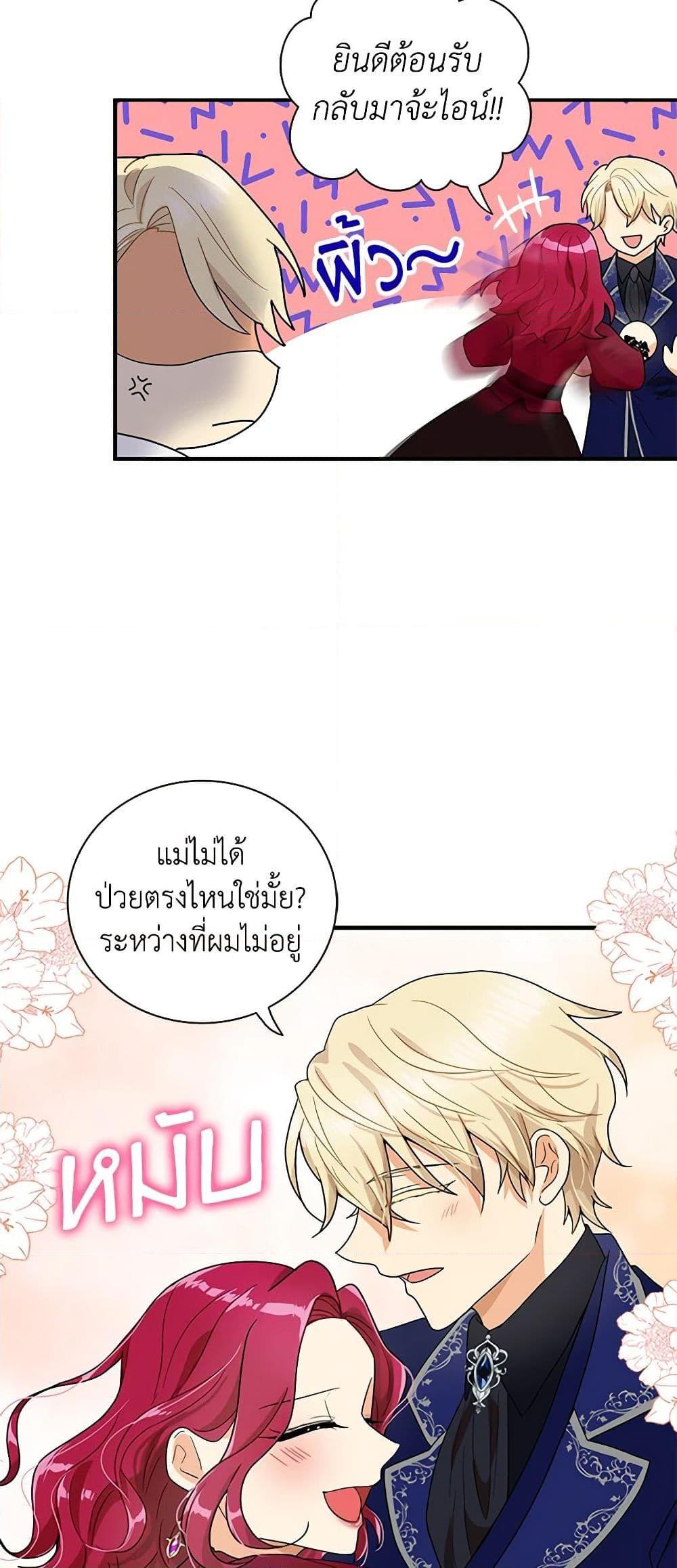 Manga-lc-com อ่านมังงะ อ่านการ์ตูน ออนไลน์ ฟรี I Became the Villain’s Mother ตอนที่ 1 2 3 4 5 6 7 8 9 10 11 12 13 14 ฟรี ไม่มีโฆษณา Manga-lc - อ่าน มังงะ อ่าน การ์ตูน ออนไลน์ อ่านมังงะ ฟรี