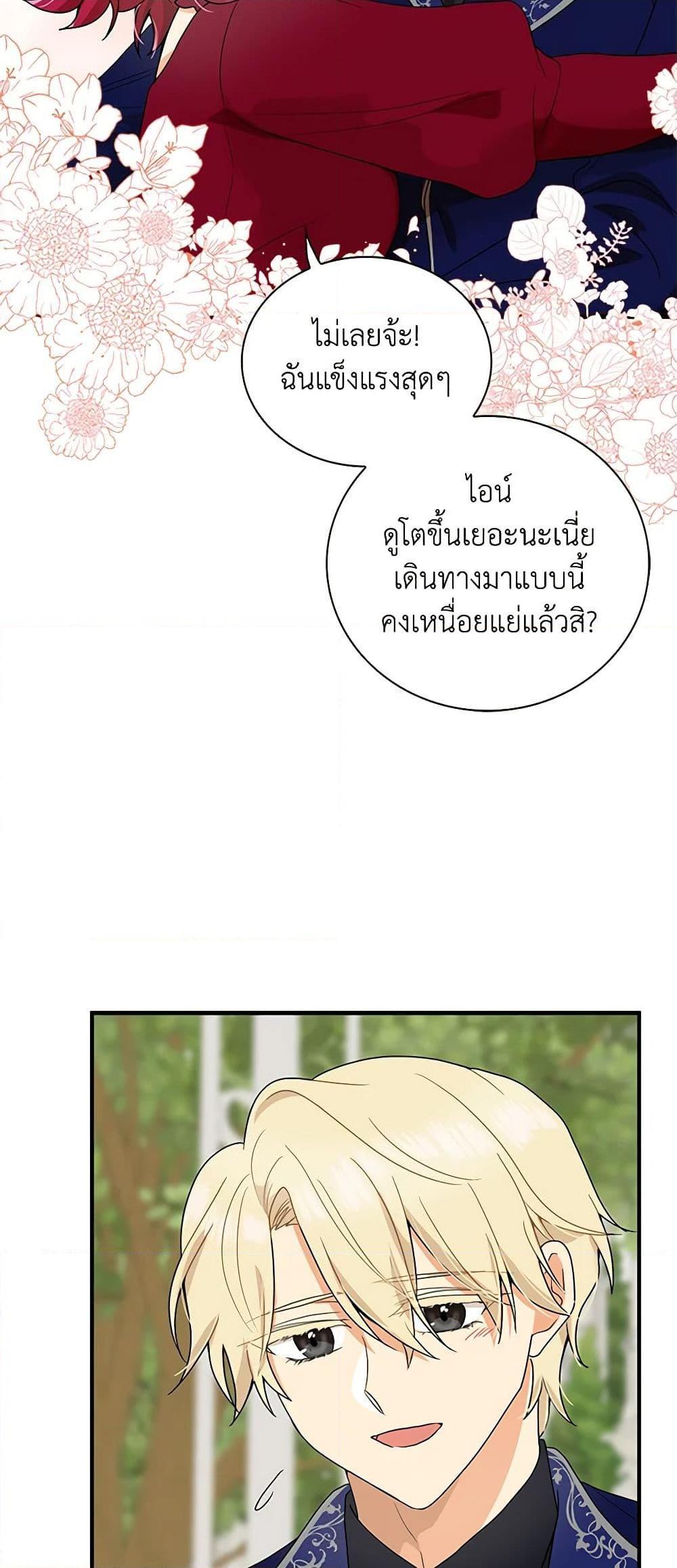 Manga-lc-com อ่านมังงะ อ่านการ์ตูน ออนไลน์ ฟรี I Became the Villain’s Mother ตอนที่ 1 2 3 4 5 6 7 8 9 10 11 12 13 14 ฟรี ไม่มีโฆษณา Manga-lc - อ่าน มังงะ อ่าน การ์ตูน ออนไลน์ อ่านมังงะ ฟรี