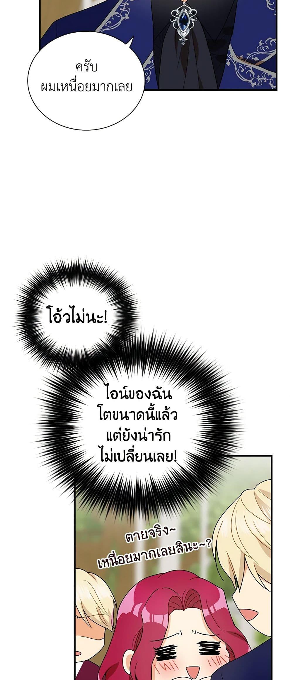 Manga-lc-com อ่านมังงะ อ่านการ์ตูน ออนไลน์ ฟรี I Became the Villain’s Mother ตอนที่ 1 2 3 4 5 6 7 8 9 10 11 12 13 14 ฟรี ไม่มีโฆษณา Manga-lc - อ่าน มังงะ อ่าน การ์ตูน ออนไลน์ อ่านมังงะ ฟรี