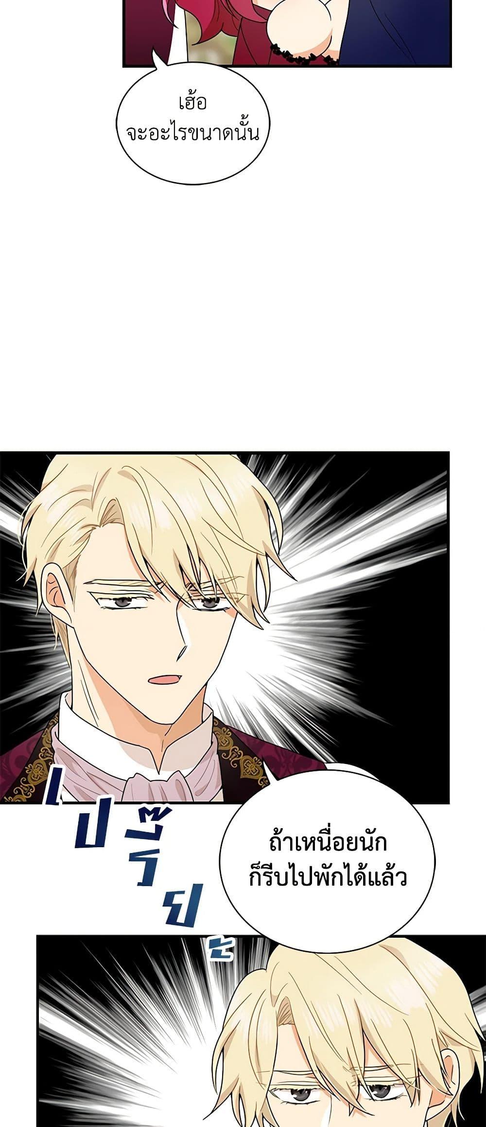 Manga-lc-com อ่านมังงะ อ่านการ์ตูน ออนไลน์ ฟรี I Became the Villain’s Mother ตอนที่ 1 2 3 4 5 6 7 8 9 10 11 12 13 14 ฟรี ไม่มีโฆษณา Manga-lc - อ่าน มังงะ อ่าน การ์ตูน ออนไลน์ อ่านมังงะ ฟรี