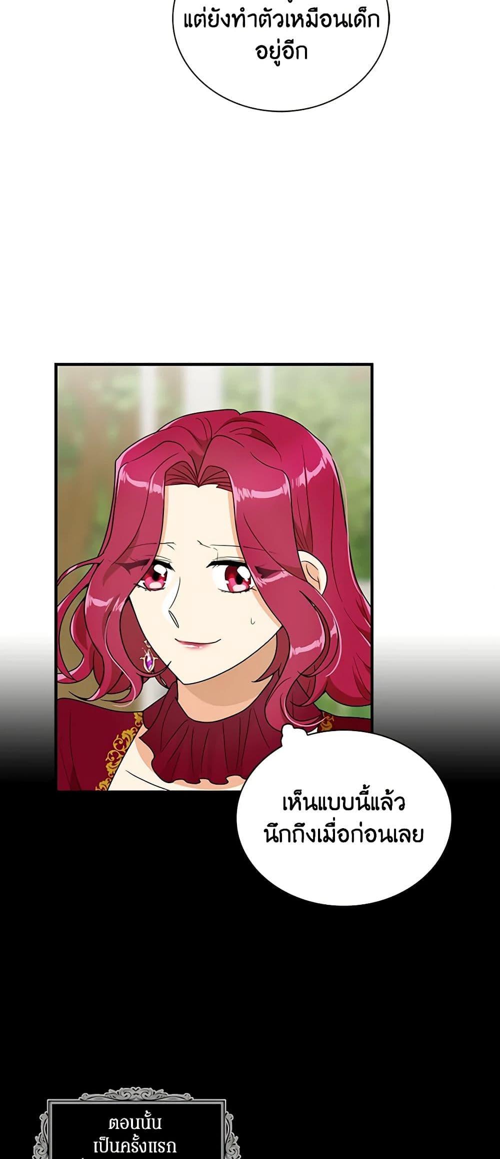 Manga-lc-com อ่านมังงะ อ่านการ์ตูน ออนไลน์ ฟรี I Became the Villain’s Mother ตอนที่ 1 2 3 4 5 6 7 8 9 10 11 12 13 14 ฟรี ไม่มีโฆษณา Manga-lc - อ่าน มังงะ อ่าน การ์ตูน ออนไลน์ อ่านมังงะ ฟรี