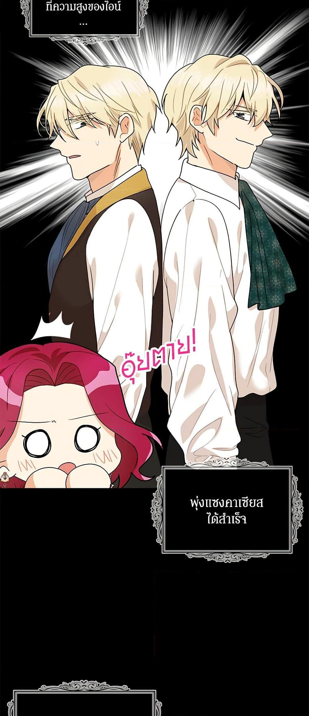 Manga-lc-com อ่านมังงะ อ่านการ์ตูน ออนไลน์ ฟรี I Became the Villain’s Mother ตอนที่ 1 2 3 4 5 6 7 8 9 10 11 12 13 14 ฟรี ไม่มีโฆษณา Manga-lc - อ่าน มังงะ อ่าน การ์ตูน ออนไลน์ อ่านมังงะ ฟรี