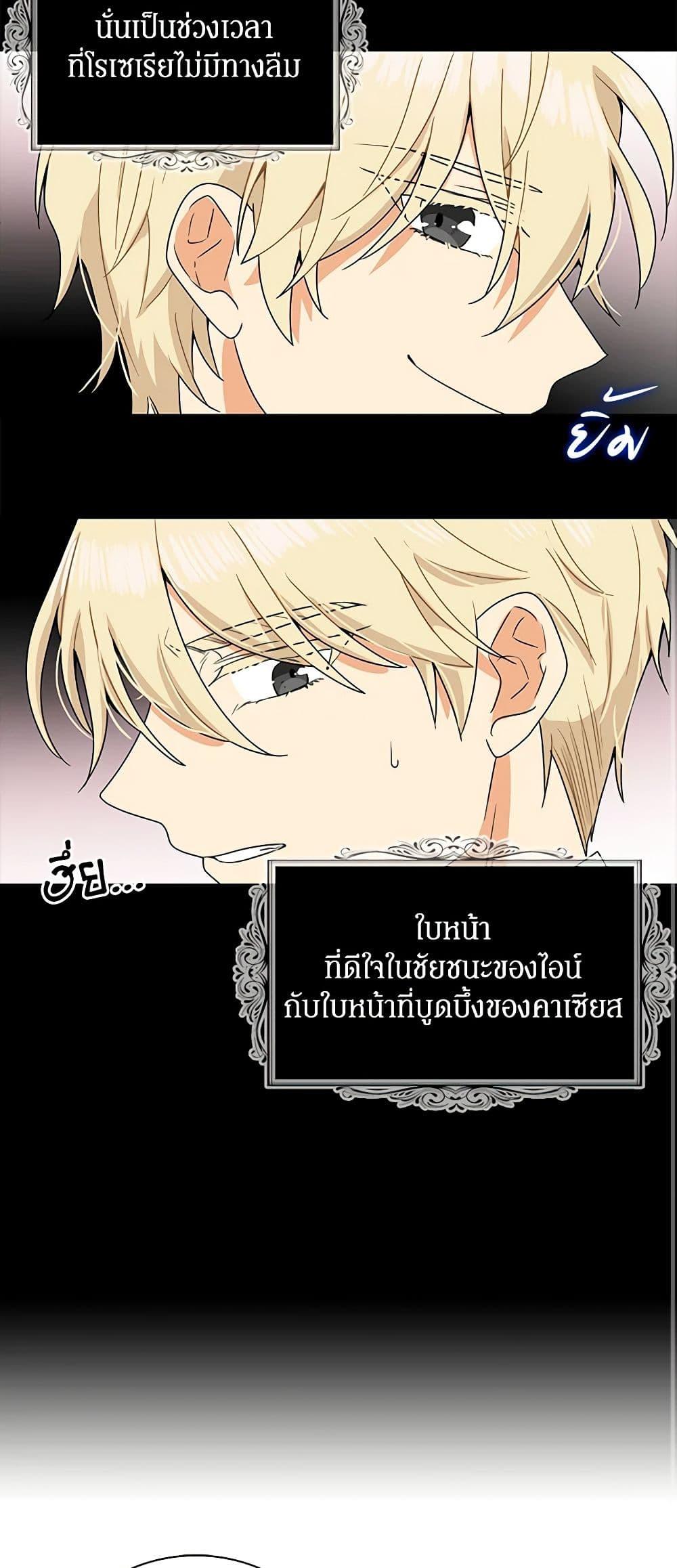 Manga-lc-com อ่านมังงะ อ่านการ์ตูน ออนไลน์ ฟรี I Became the Villain’s Mother ตอนที่ 1 2 3 4 5 6 7 8 9 10 11 12 13 14 ฟรี ไม่มีโฆษณา Manga-lc - อ่าน มังงะ อ่าน การ์ตูน ออนไลน์ อ่านมังงะ ฟรี