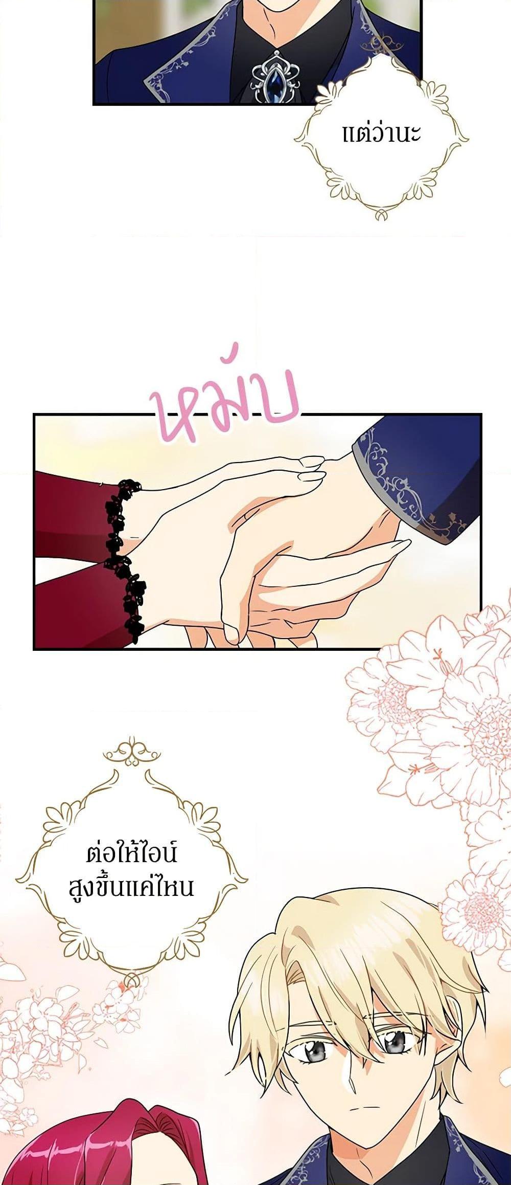 Manga-lc-com อ่านมังงะ อ่านการ์ตูน ออนไลน์ ฟรี I Became the Villain’s Mother ตอนที่ 1 2 3 4 5 6 7 8 9 10 11 12 13 14 ฟรี ไม่มีโฆษณา Manga-lc - อ่าน มังงะ อ่าน การ์ตูน ออนไลน์ อ่านมังงะ ฟรี