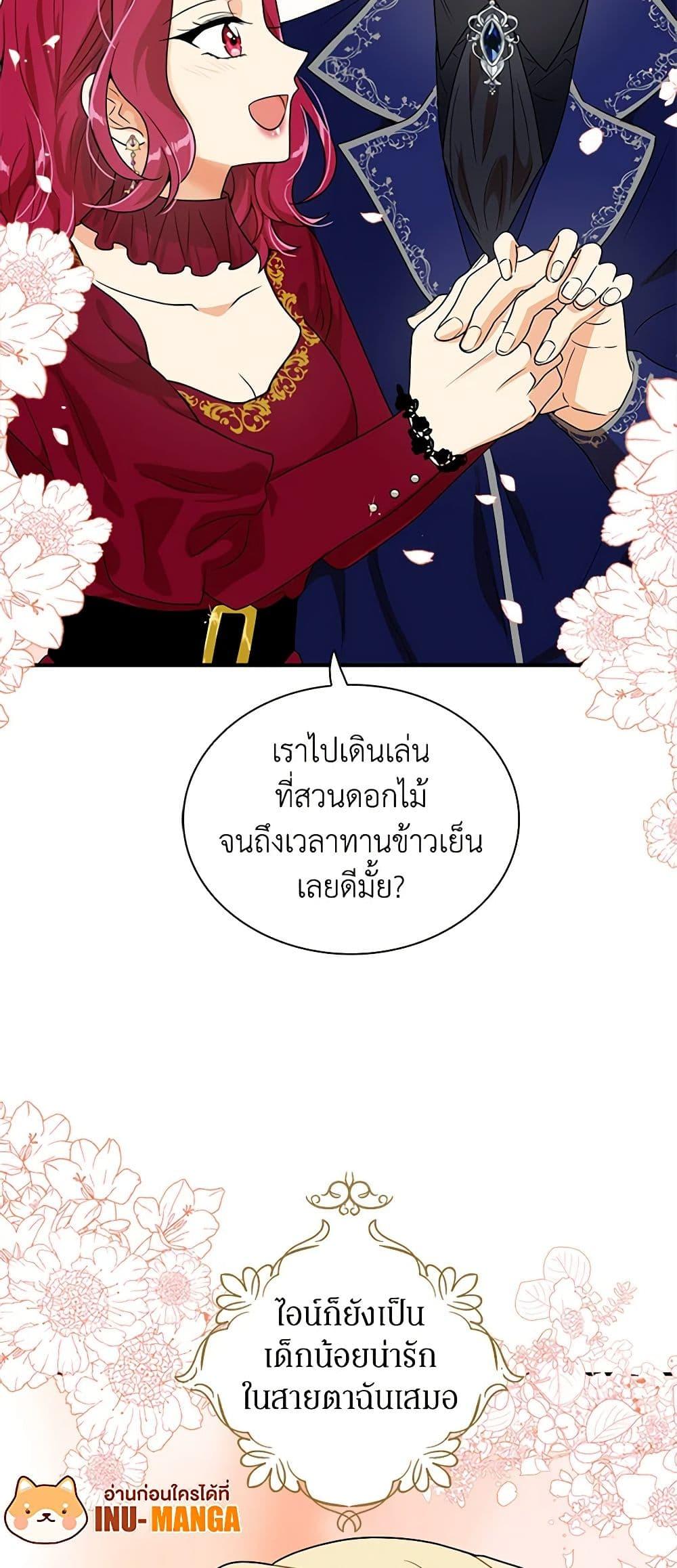 Manga-lc-com อ่านมังงะ อ่านการ์ตูน ออนไลน์ ฟรี I Became the Villain’s Mother ตอนที่ 1 2 3 4 5 6 7 8 9 10 11 12 13 14 ฟรี ไม่มีโฆษณา Manga-lc - อ่าน มังงะ อ่าน การ์ตูน ออนไลน์ อ่านมังงะ ฟรี