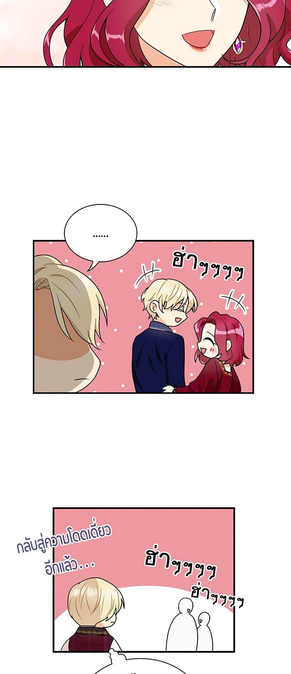 Manga-lc-com อ่านมังงะ อ่านการ์ตูน ออนไลน์ ฟรี I Became the Villain’s Mother ตอนที่ 1 2 3 4 5 6 7 8 9 10 11 12 13 14 ฟรี ไม่มีโฆษณา Manga-lc - อ่าน มังงะ อ่าน การ์ตูน ออนไลน์ อ่านมังงะ ฟรี