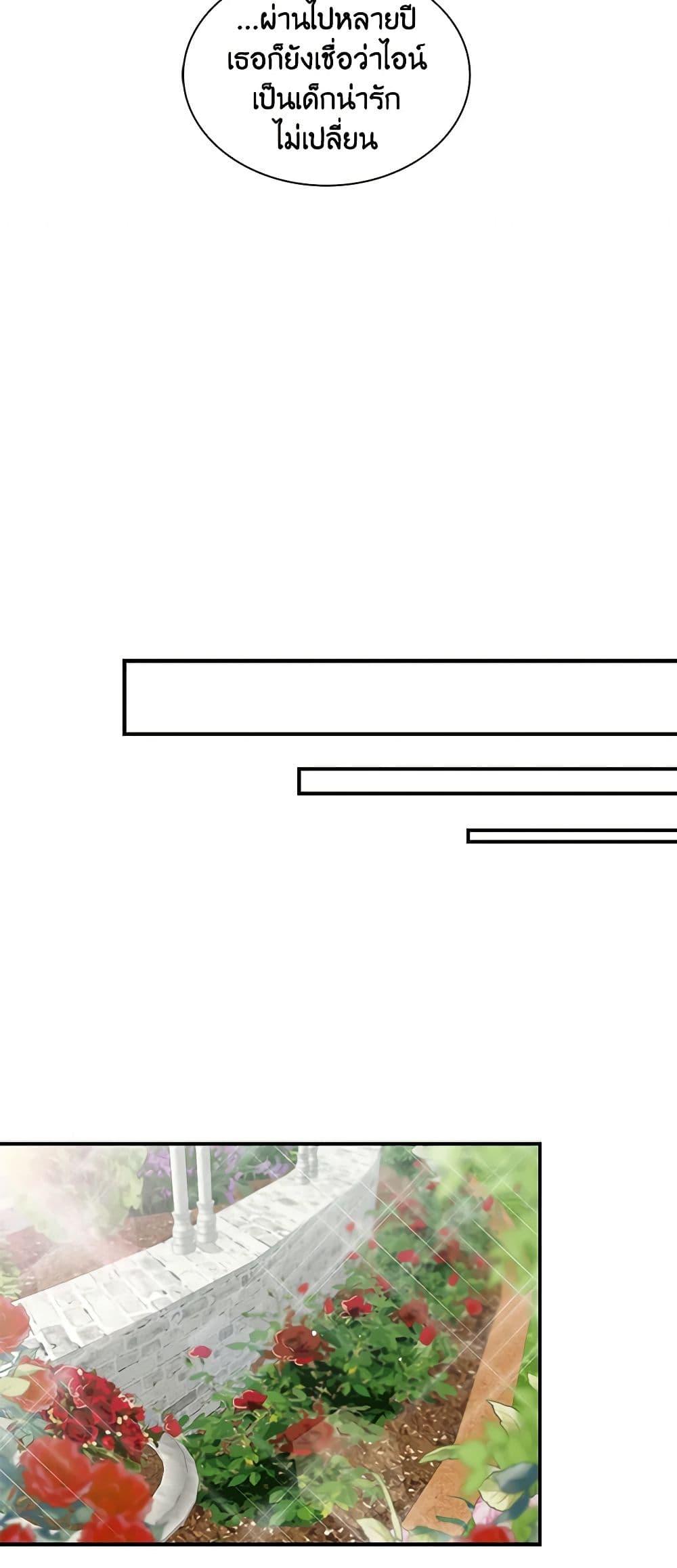 Manga-lc-com อ่านมังงะ อ่านการ์ตูน ออนไลน์ ฟรี I Became the Villain’s Mother ตอนที่ 1 2 3 4 5 6 7 8 9 10 11 12 13 14 ฟรี ไม่มีโฆษณา Manga-lc - อ่าน มังงะ อ่าน การ์ตูน ออนไลน์ อ่านมังงะ ฟรี